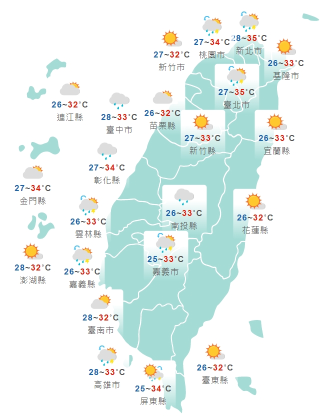 全台各地天氣狀況。（翻攝自中央氣象局官網）