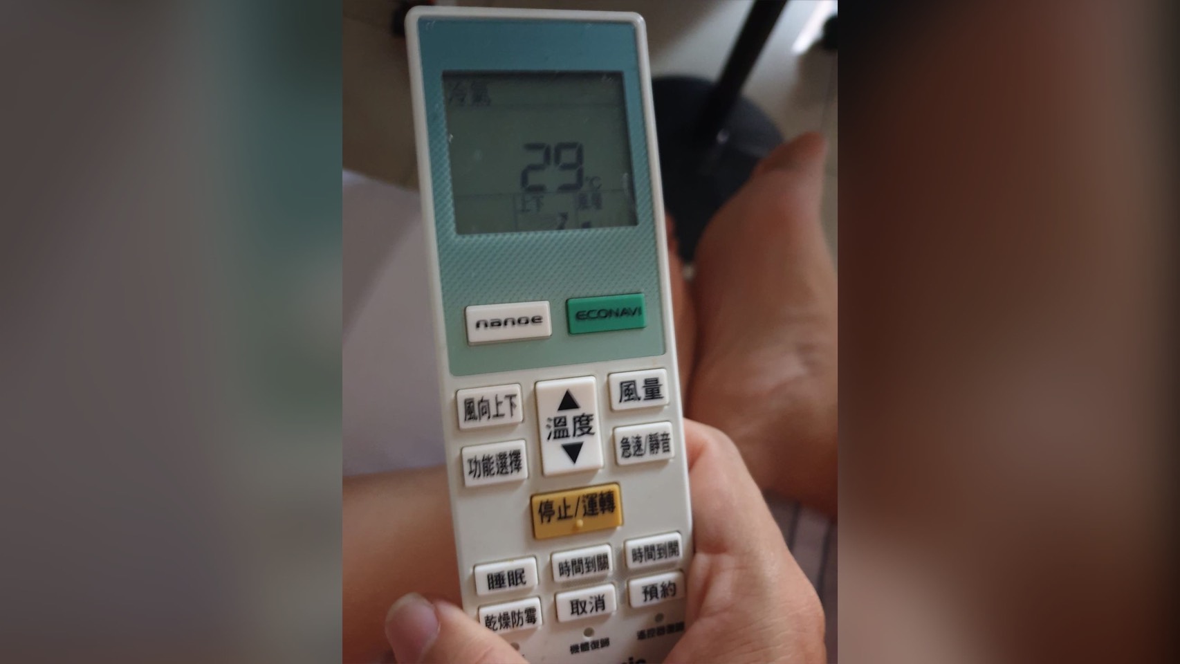 網友表示自己冷氣都開29度，引發熱烈討論。（翻攝自臉書社團「爆廢公社公開版」）