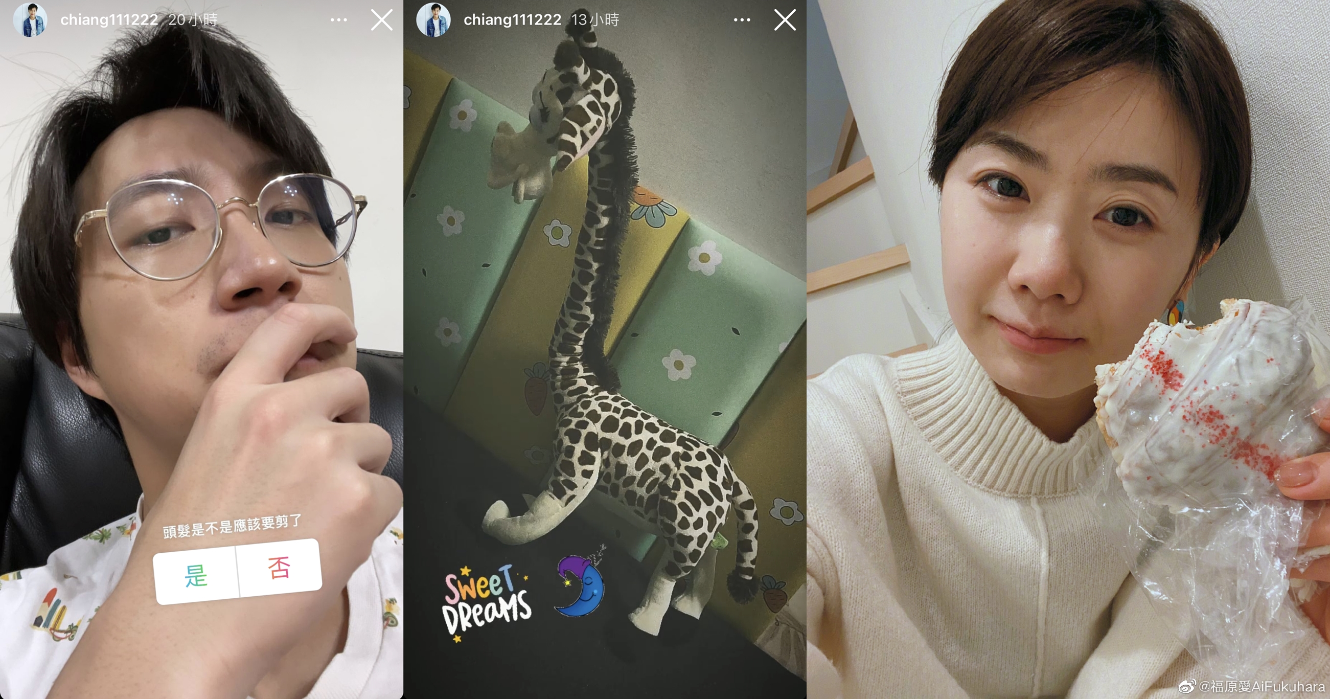 江宏傑時不時會透過IG分享近況，最近曬照被說是在思念前妻福原愛。（翻攝江宏傑IG、福原愛微博）