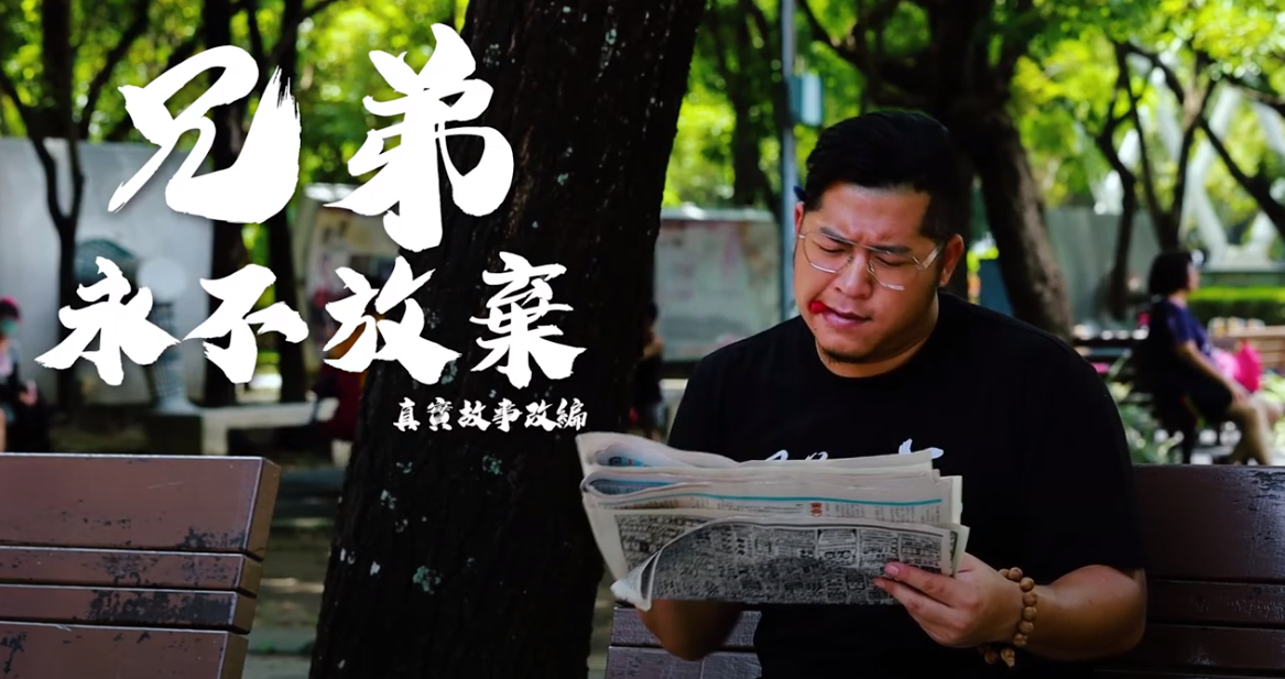 草爺被控違法群聚,對此他發出聲明道歉。(翻攝含羞草日記臉書)