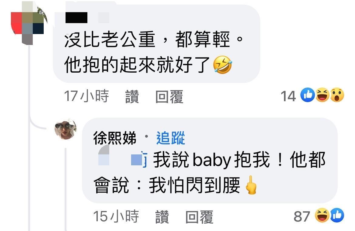 小S自曝遭老公許雅鈞拐彎嫌胖。(翻攝自小S臉書)