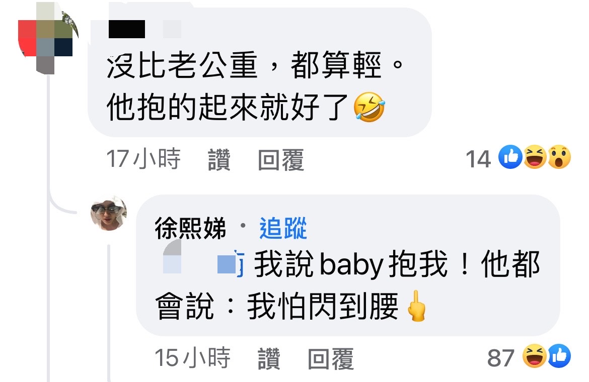 小S自曝遭老公許雅鈞拐彎嫌胖。（翻攝自小S臉書）