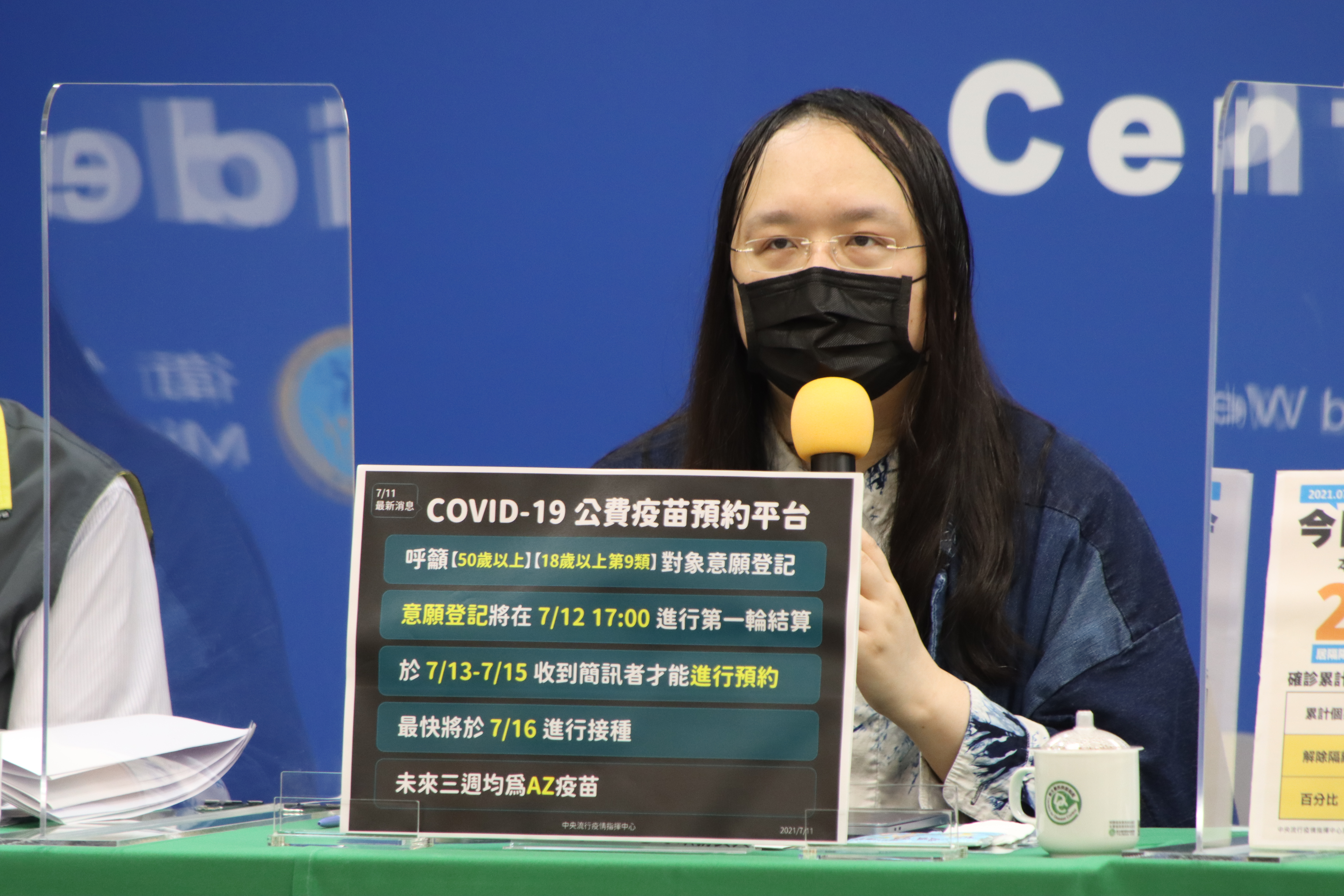 政委唐鳳今說明疫苗預約系統運作，並呼籲民眾踴躍預約。（指揮中心提供）