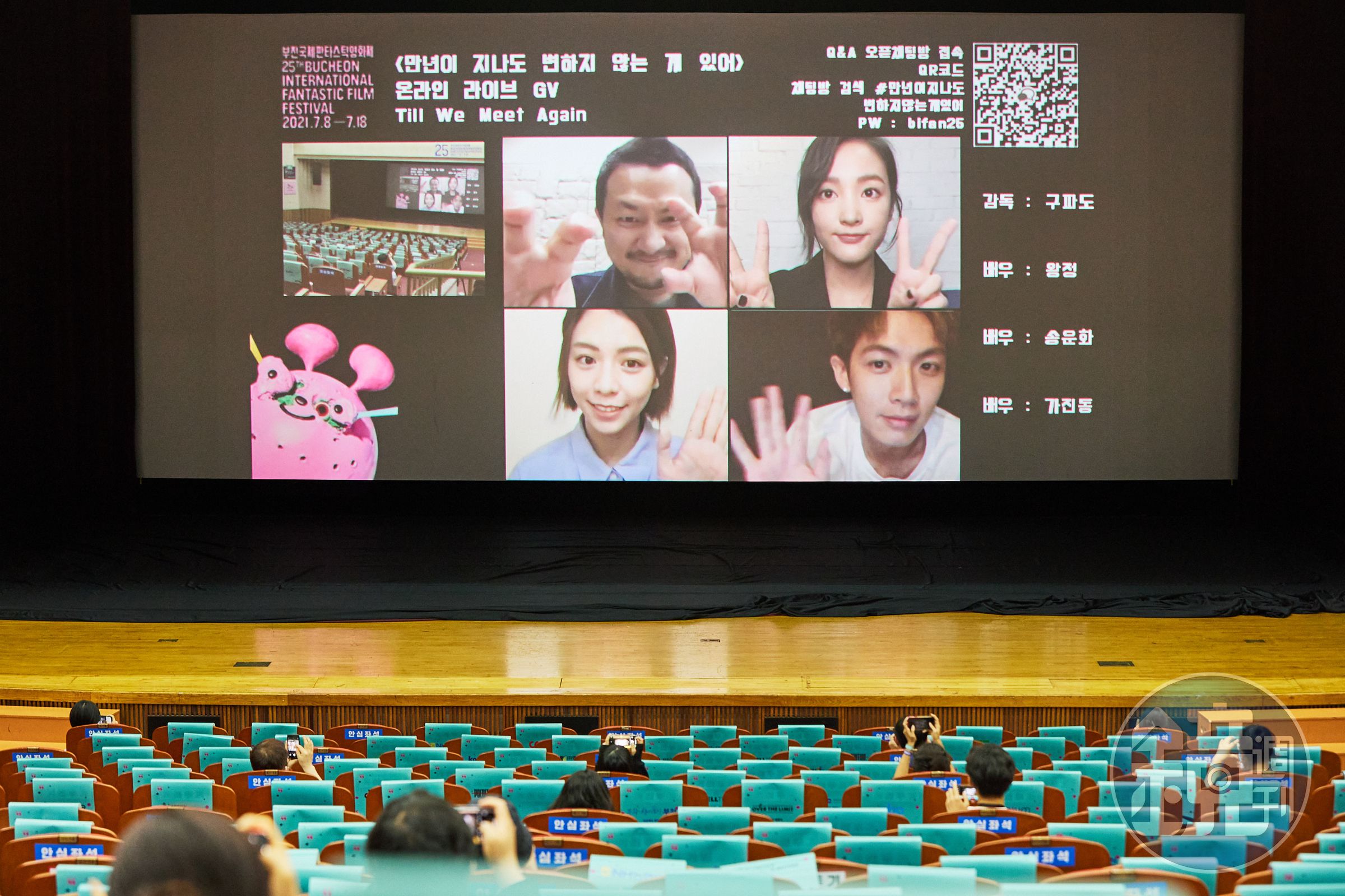 韓國疫情升溫，梅花座較台灣更加嚴格，主創們與媒體及影迷進行映後視訊座談。（傳影互動提供）