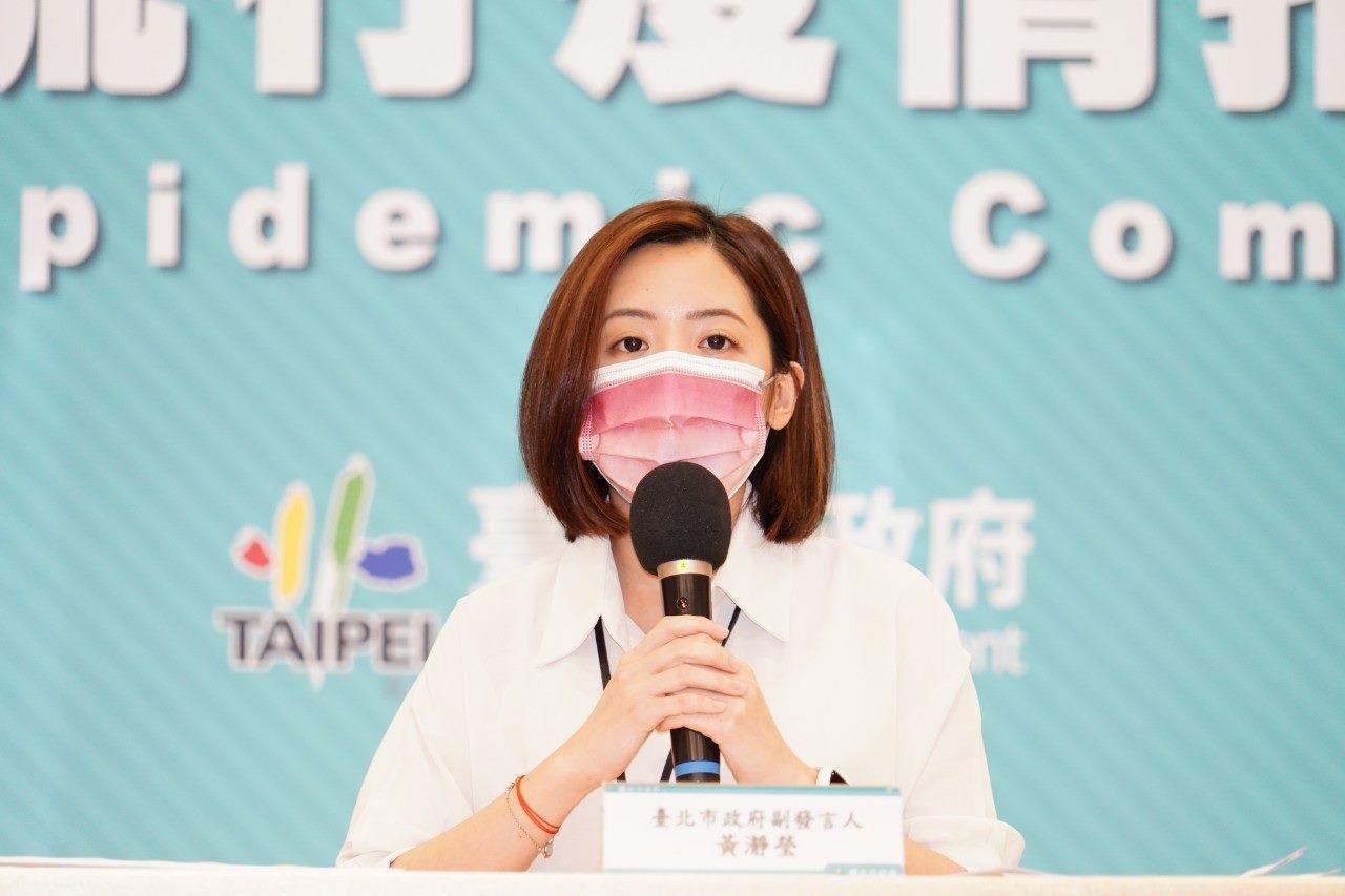 台北市政府發言人黃瀞瑩今表示,信義區有出現「出租套房」之染疫事件。(台北市政府提供)