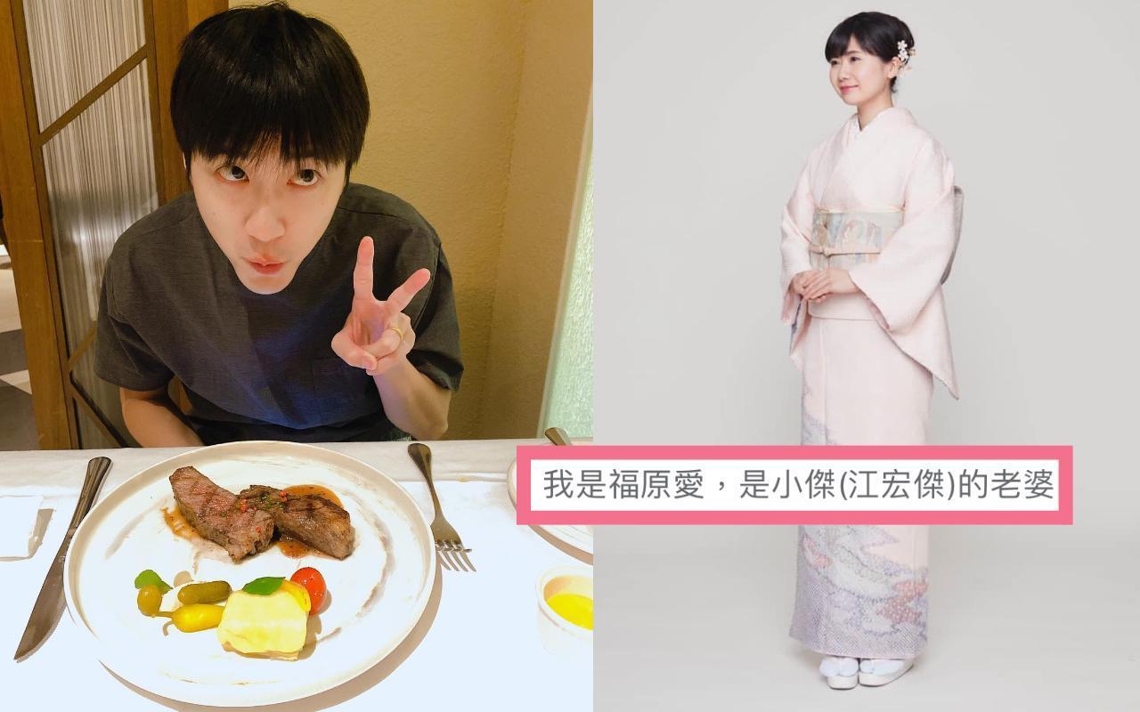 福原愛(右)與江宏傑(左)宣布離婚,但官方臉書的自介仍是「我是福原愛, 是小傑的老婆」。(翻攝自福原愛臉書)