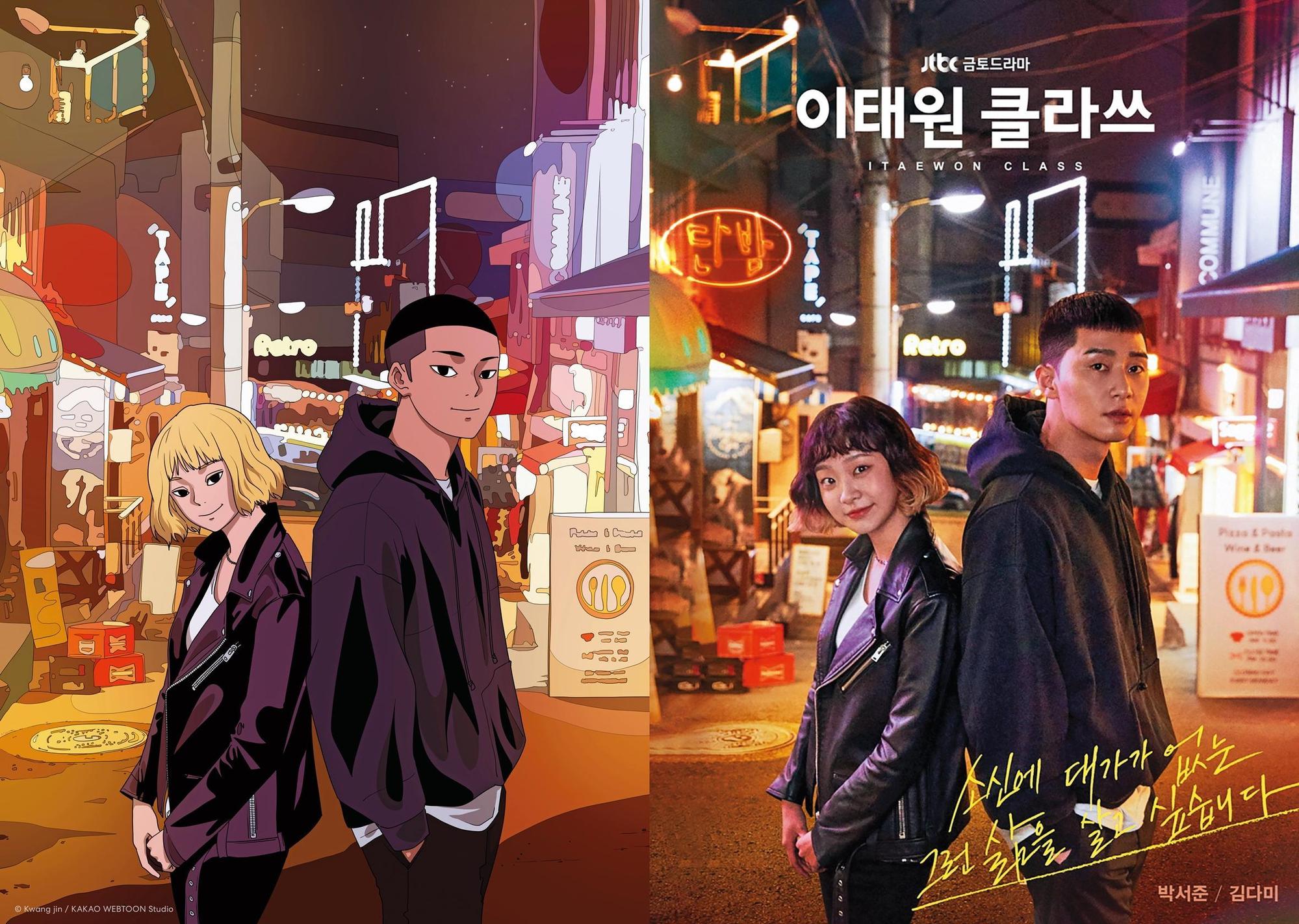 Kakao Entertainment善於「一魚多吃」拓展IP綜效, 《梨泰院Class》原著網漫(右圖)在韓國觀看次數超過4億,劇集(左圖)的網路觀看次數也超過3.6億。
