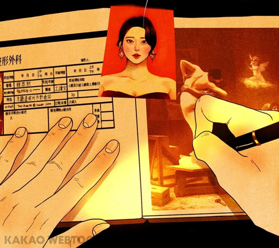 KAKAO WEBTOON作品中的病人資料卡，是Kakao Entertainment台灣團隊一字字手寫呈現。（翻攝KAKAO WEBTOON）