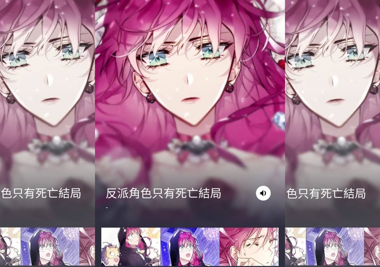 KAKAO WEBTOON著重「沉浸式體驗」,作品開場有絢麗的動畫。(翻攝KAKAO WEBTOON)