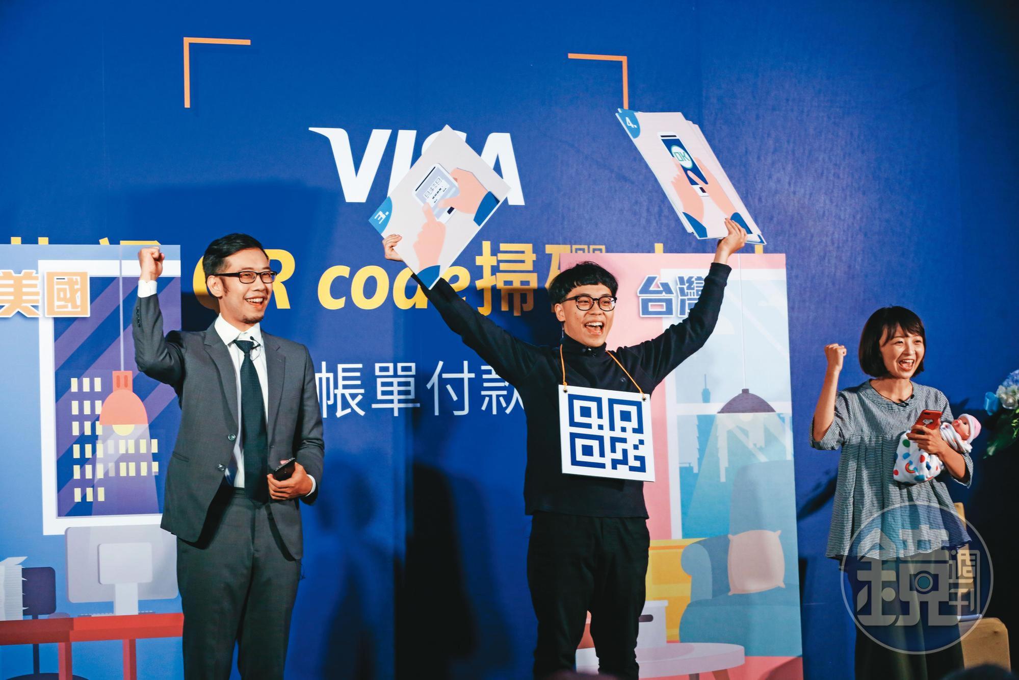 VISA是跨國金融服務公司，也是軟體科技公司。