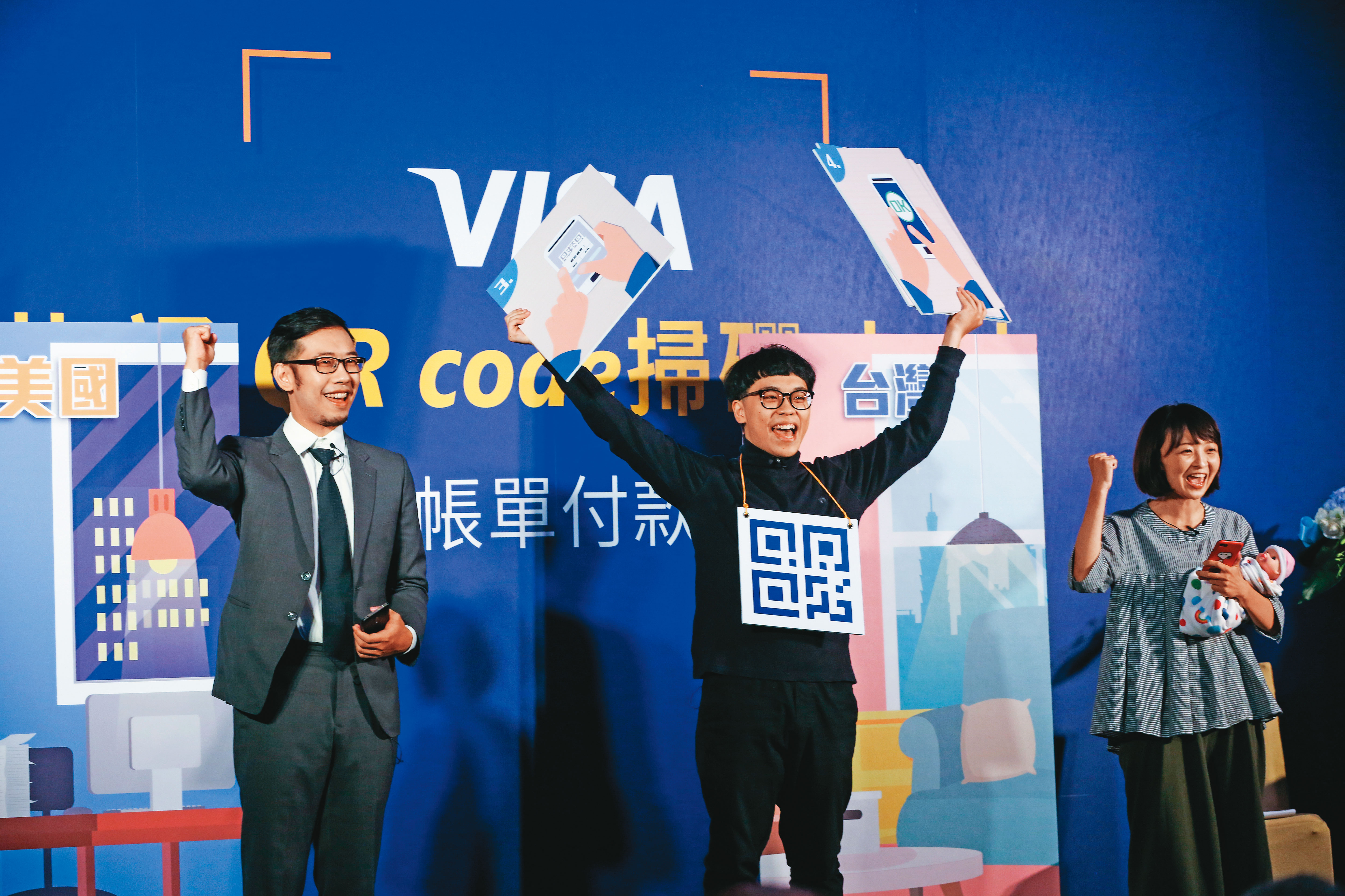VISA是跨國金融服務公司，也是軟體科技公司。