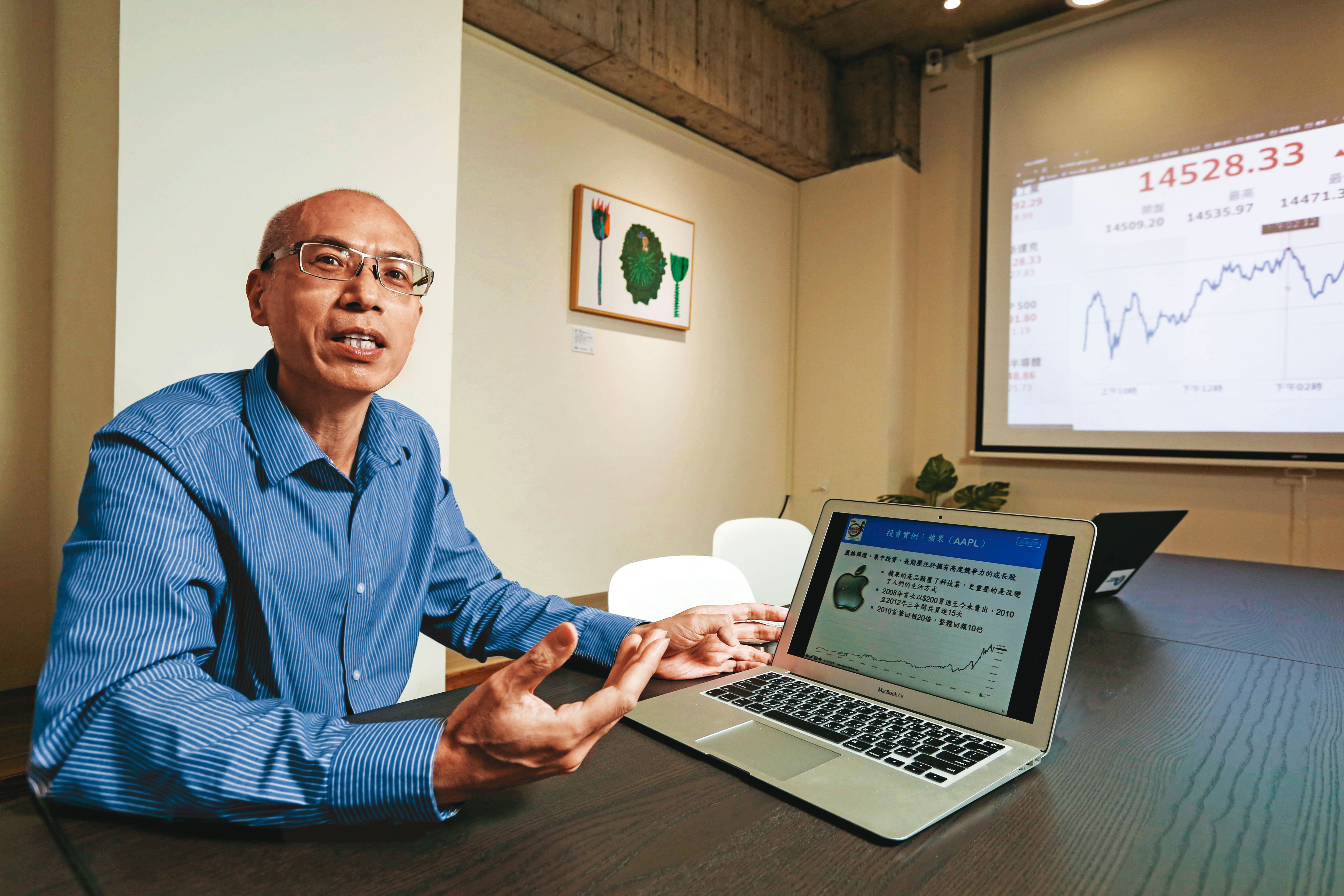 林子揚在外商科技公司工作二十餘年，長期投資放眼美股，專挑超級成長股。