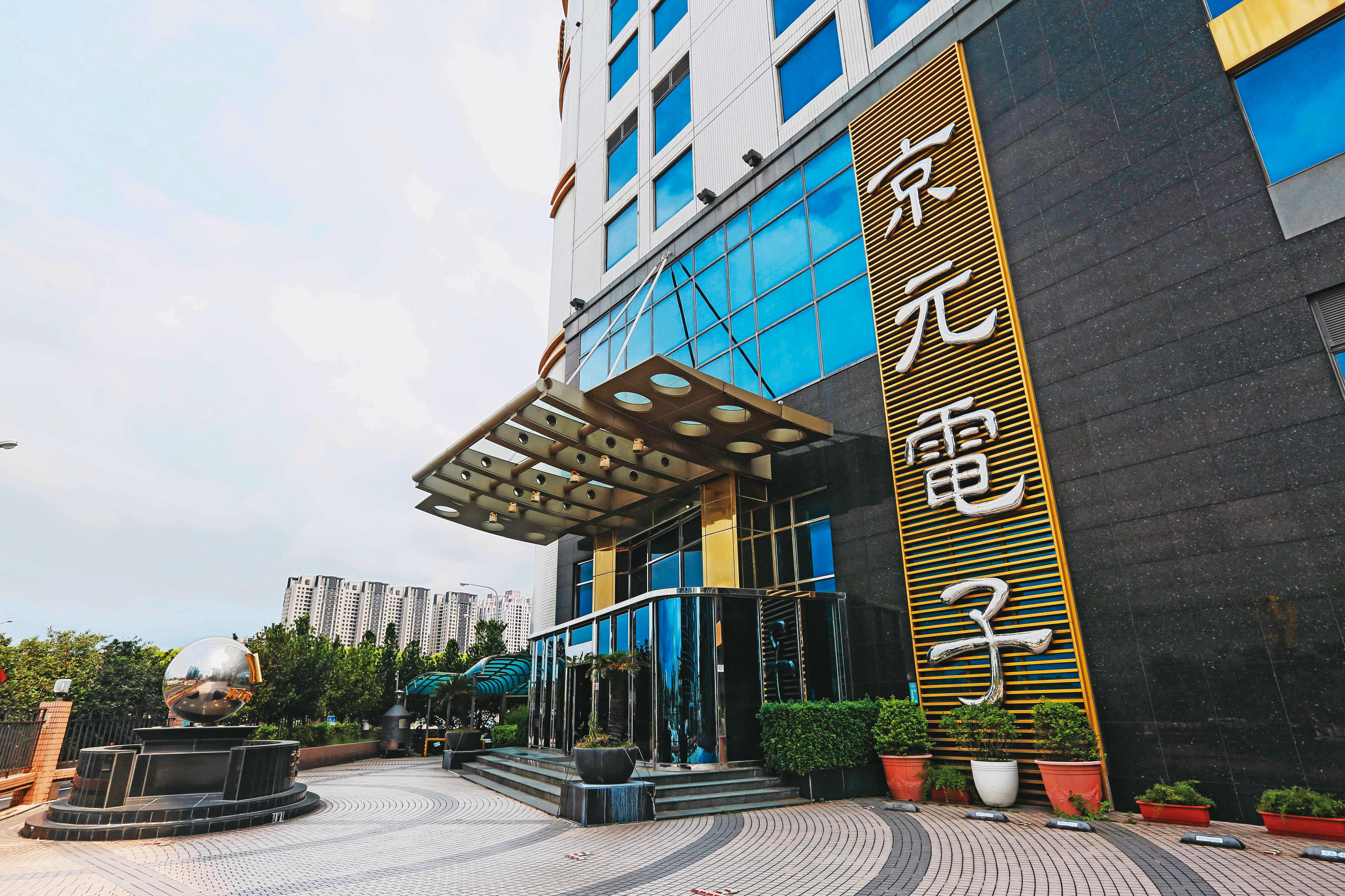 京元電原是昱冠客戶之一，高層超過20人也受害。