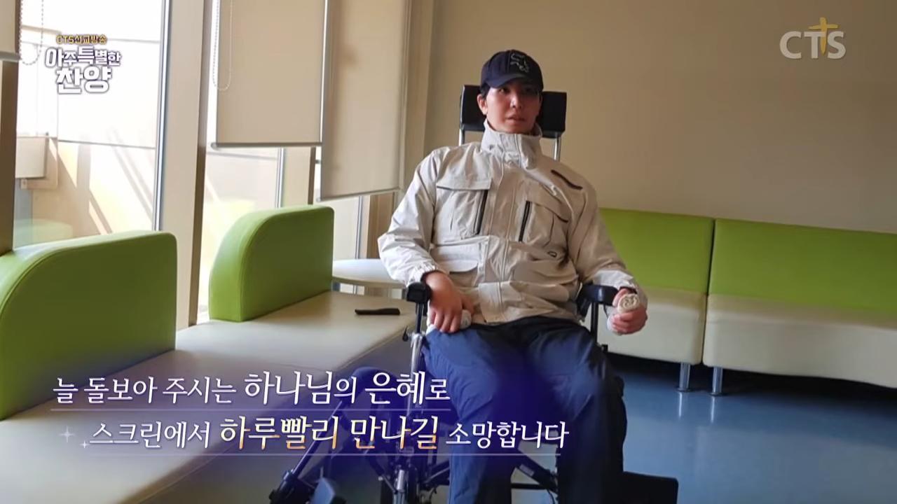 CTS基督教節目公開了朴敏雨的近照。(翻攝自YouTube畫面)
