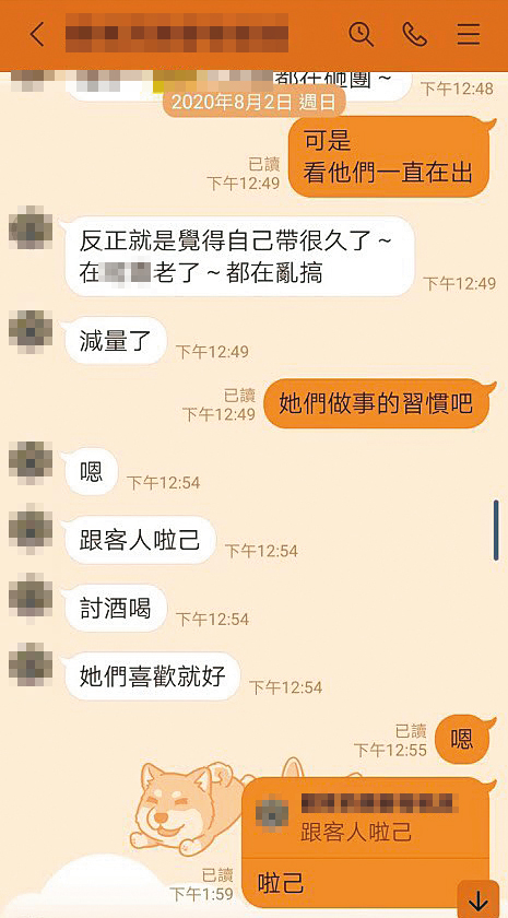 陳姓領隊對外營造好好先生的形象，私下卻常道人是非，害同事離職。（讀者提供）