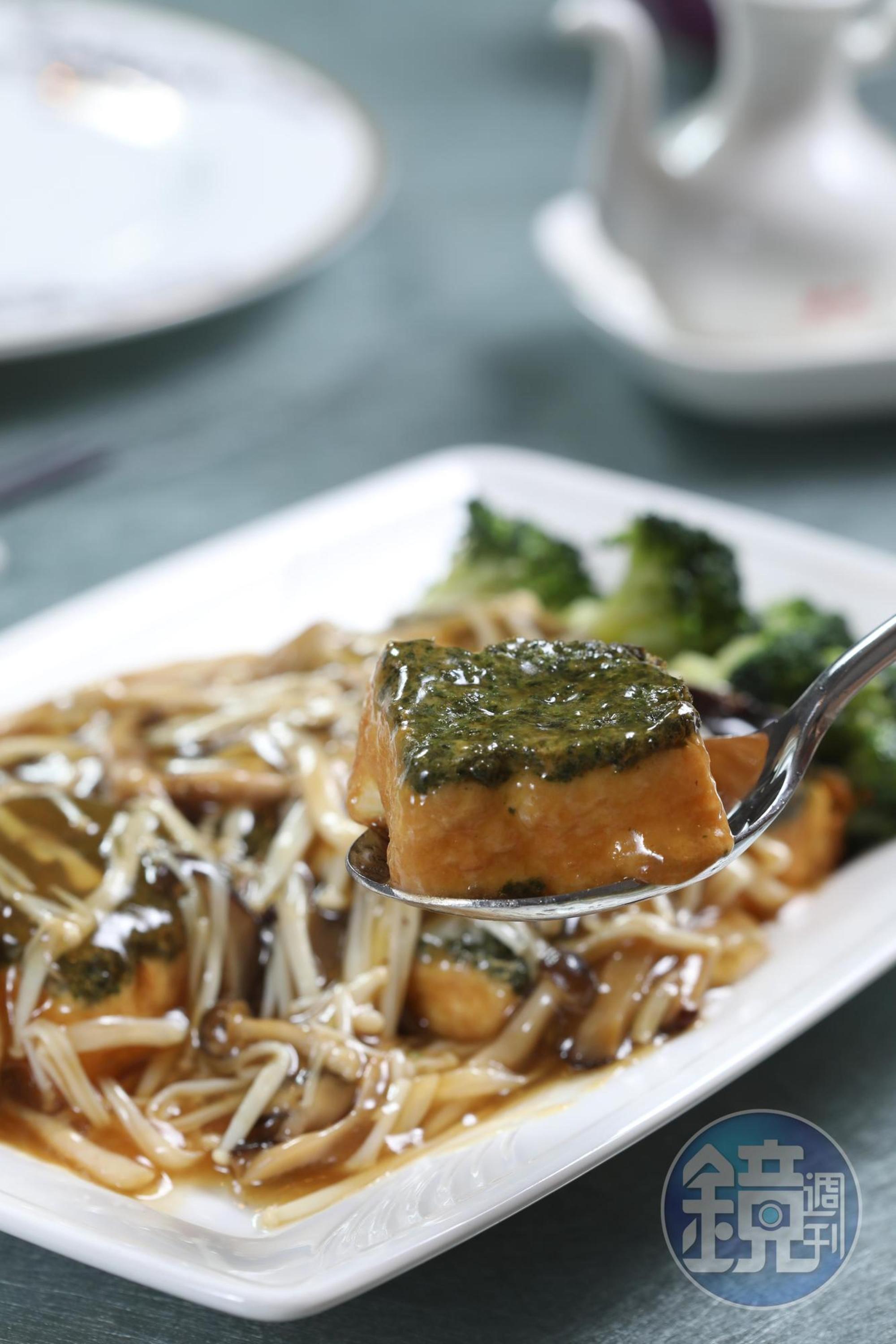 「翡翠豆腐」淋上鮮菇醬汁，滑嫩咕溜。（288元／份）