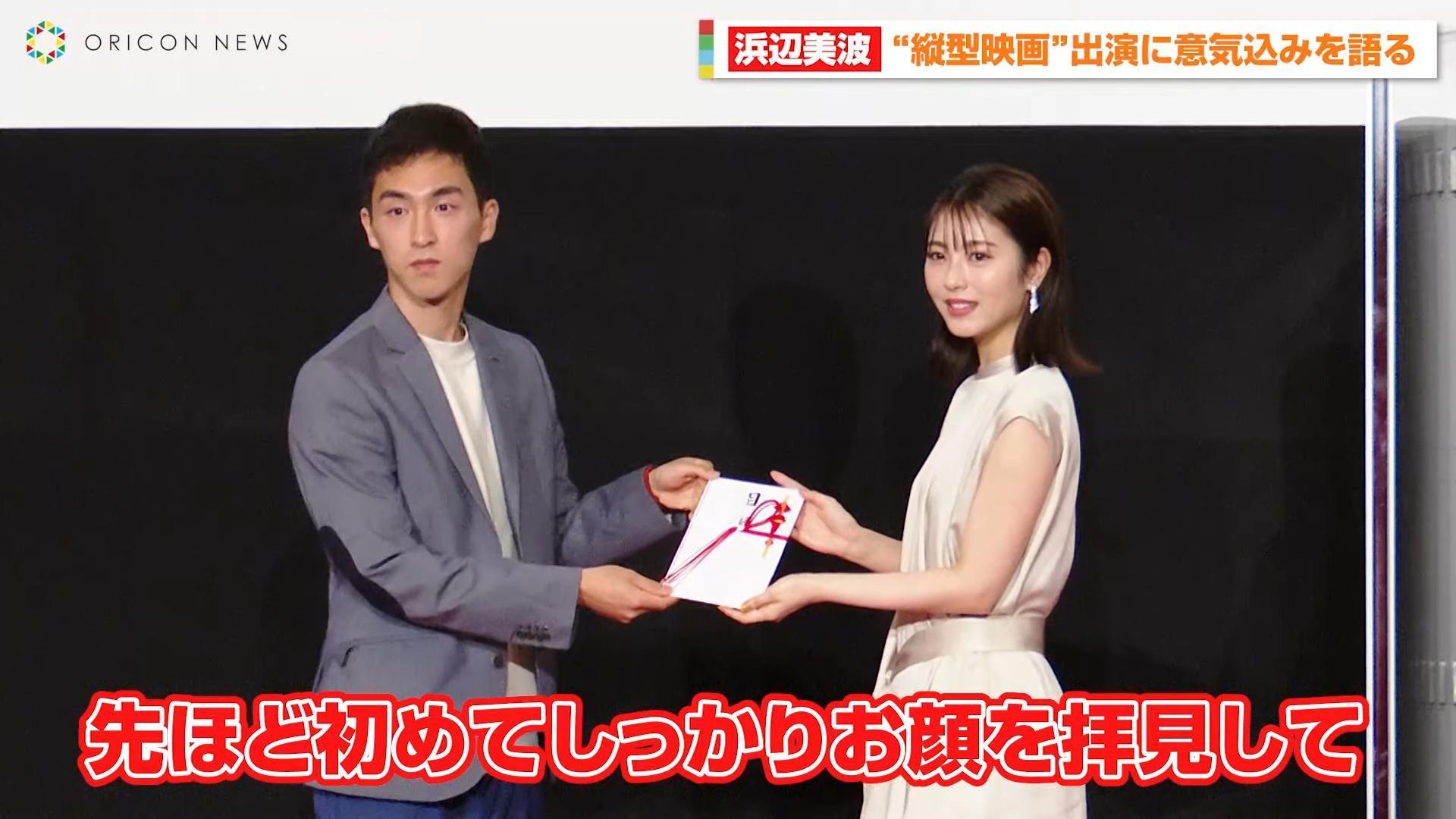 「TikTok TOHO Film Festival」今舉辦頒獎典禮,榮獲冠軍的吉川啓太(左)從新片女主角濱邊美波手上接下榮譽。(翻攝自YouTube畫面)
