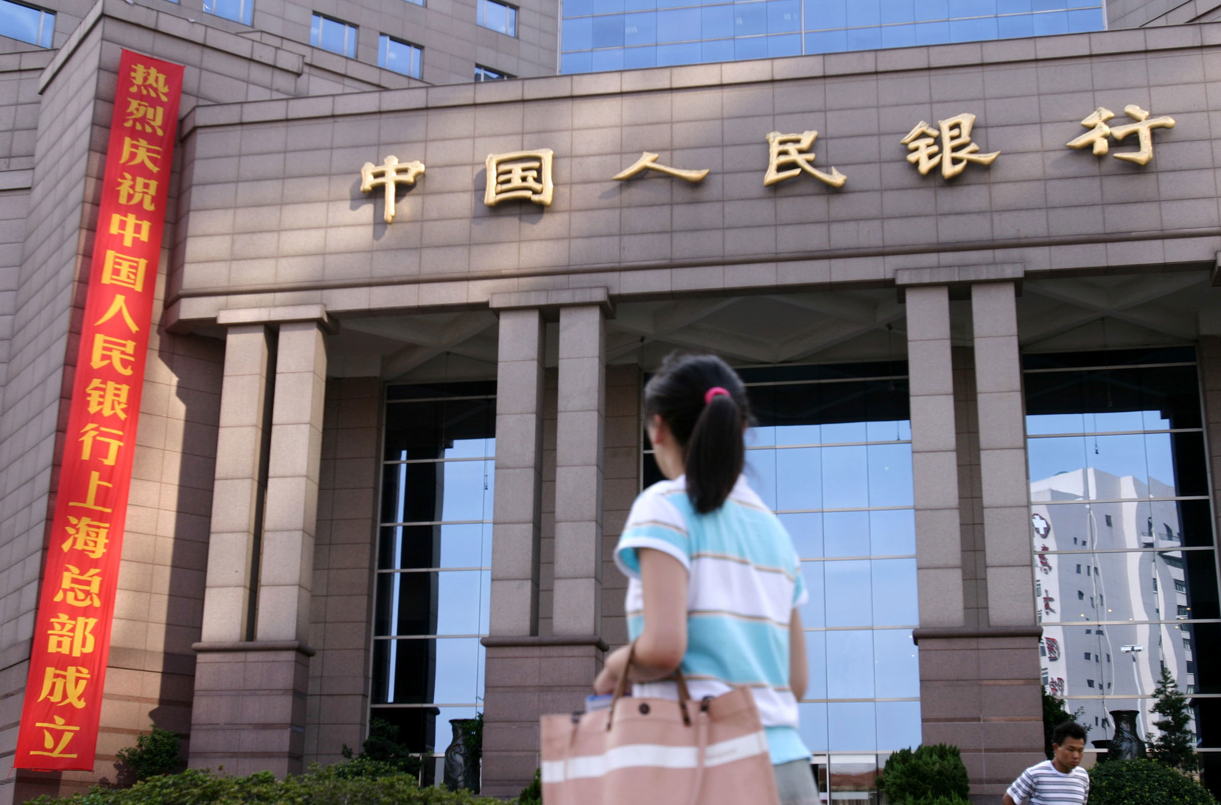 為了給予中小企業更多支持，中國人民銀行宣布自15日起調降存款準備金率0.5％。