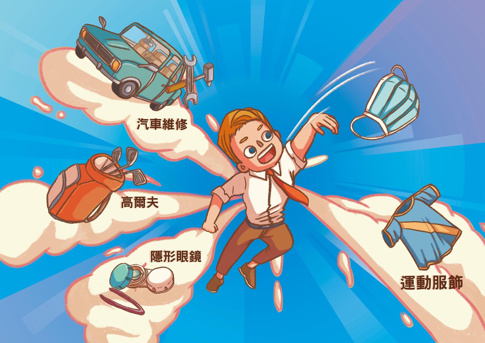 隨著疫苗施打,歐美國家陸續解封,引爆戶外活動商機。