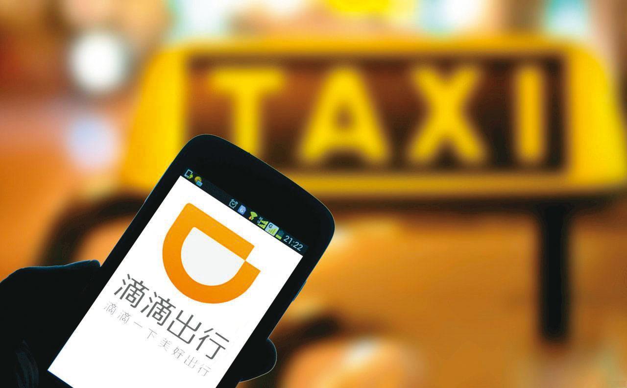 「滴滴出行」事件導致香港股市大跌,香港是觀察中國經濟的重要窗口,外資逃跑警訊絕對不能輕忽。(翻攝自網路)