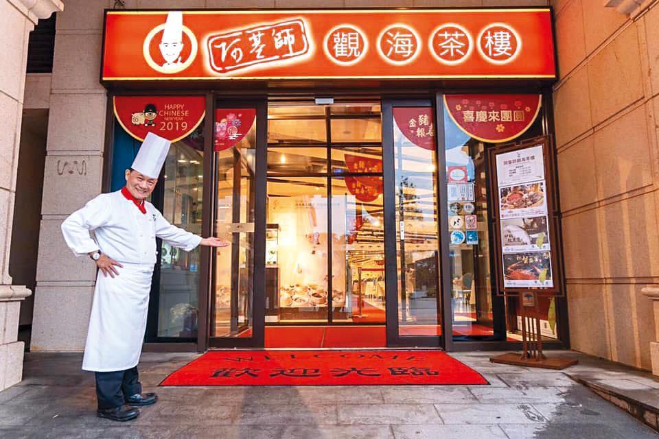阿基師擔任福容飯店主廚多年，但位於台北市的分館9月即將歇業。（翻攝自基料理AChiCuisine臉書）