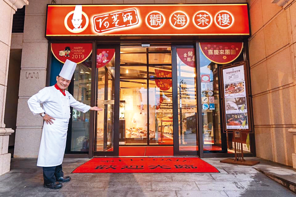阿基師擔任福容飯店主廚多年，但位於台北市的分館9月即將歇業。（翻攝自基料理AChiCuisine臉書）