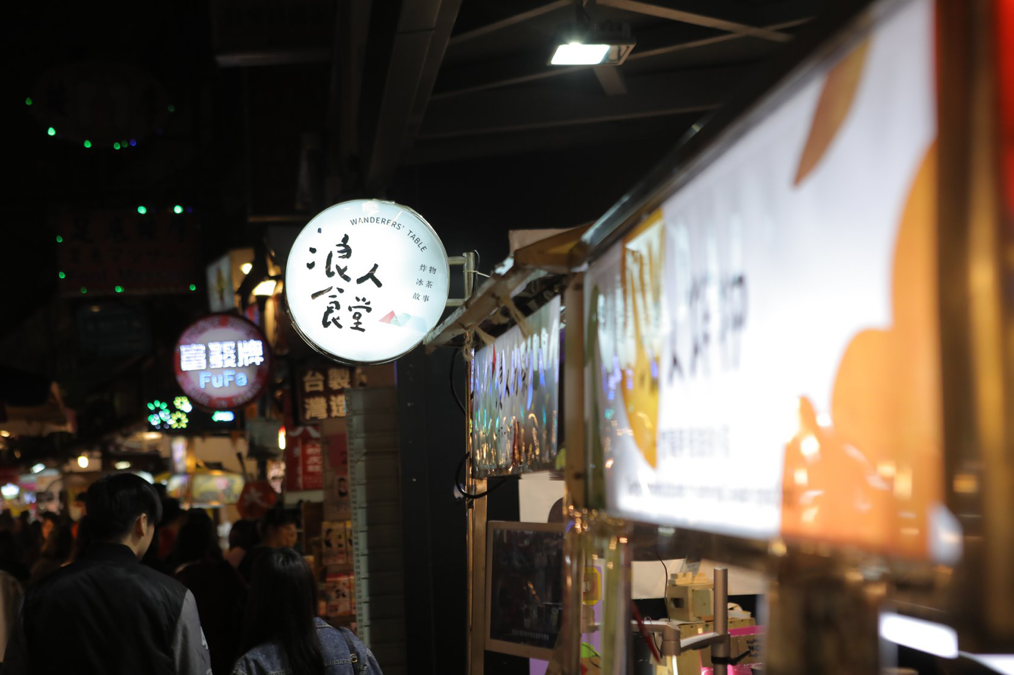 受疫情影響，原本提供無家者工作機會的浪人食堂，從5月中就休攤至今。（翻攝自浪人食堂粉絲專頁）