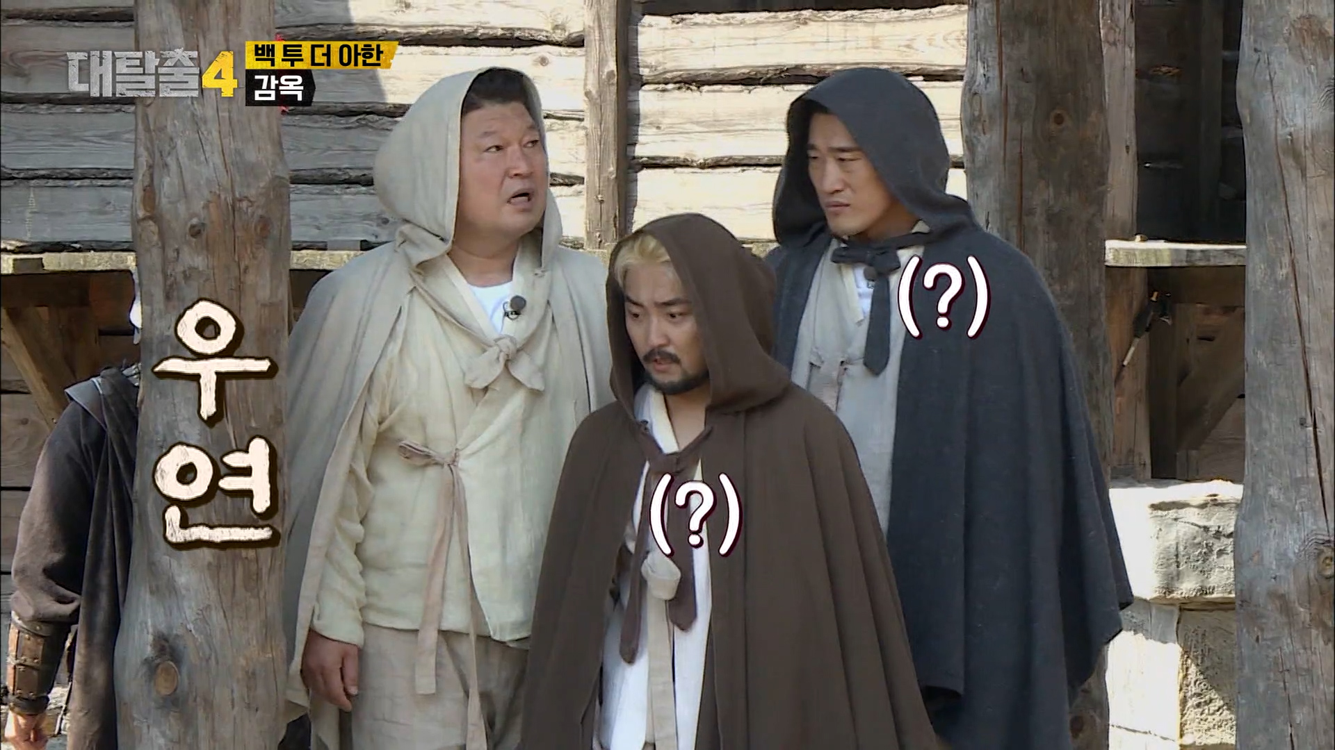 姜鎬童（左）、金東炫（右）與柳炳宰（中）在《大逃脫》第4季展開時空旅行回到神秘時代。（friDay影音提供）