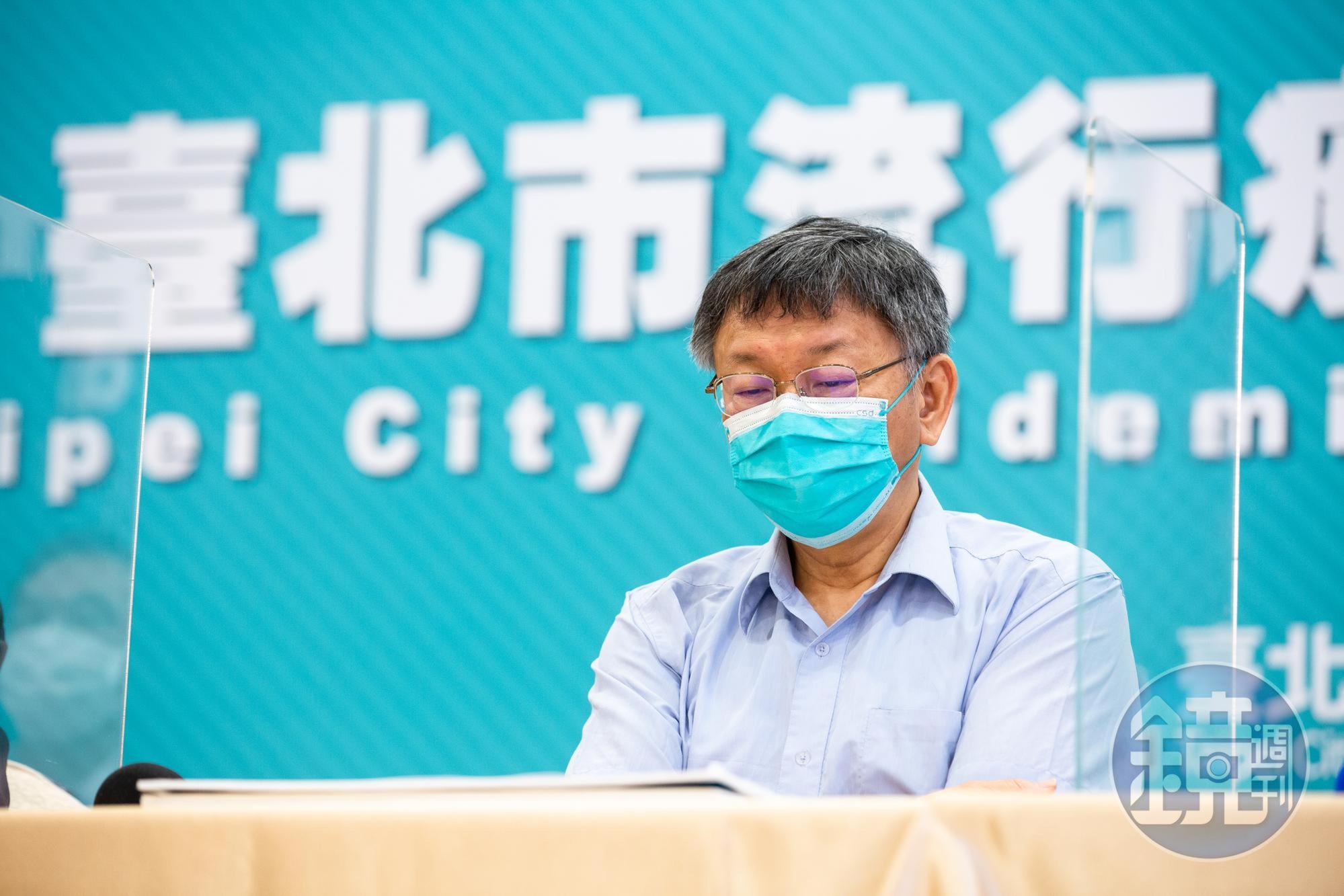 柯文哲在北市疫情記者會上稱「同志團體是一種問題」,遭指歧視。(本刊資料照)