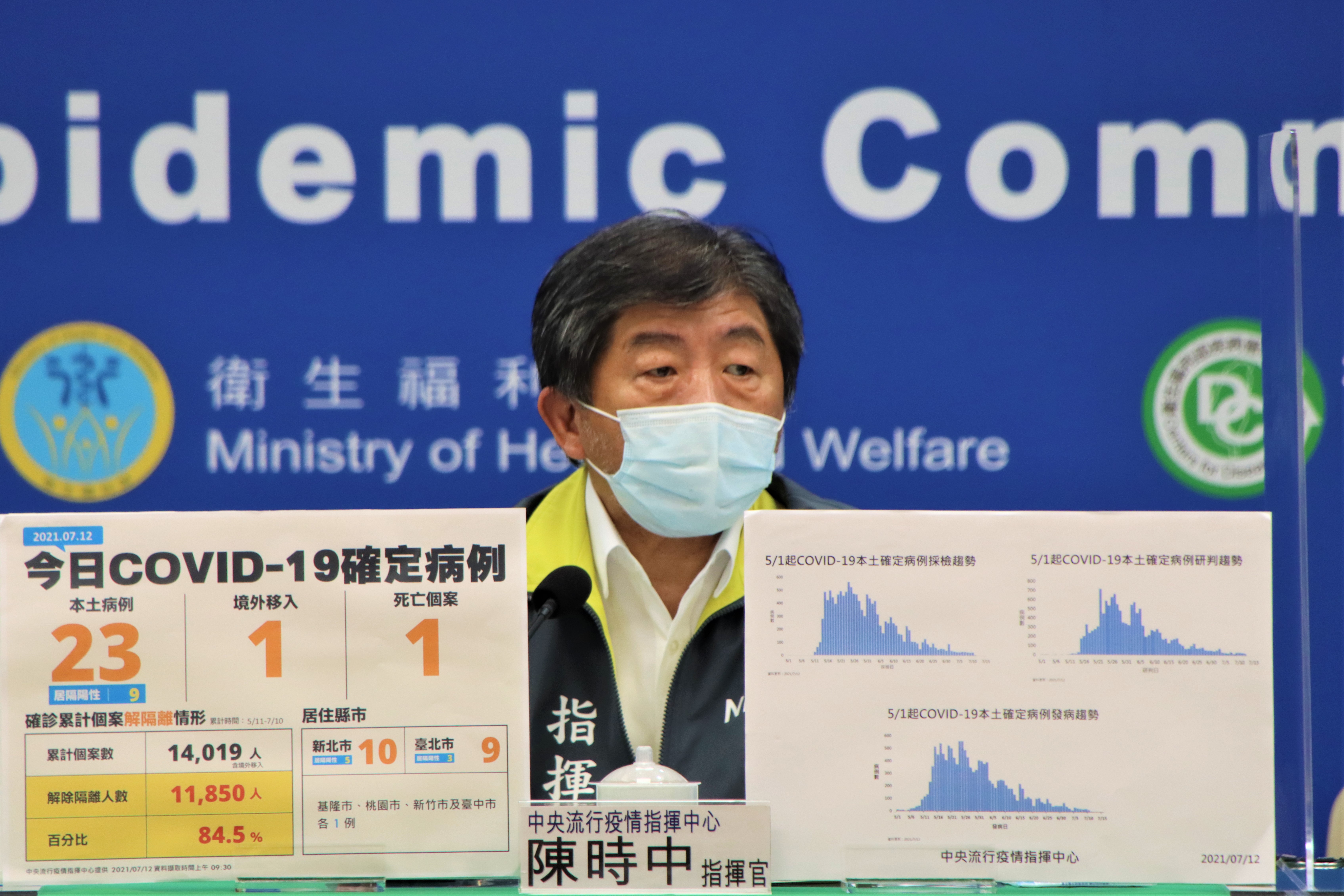 指揮中心指揮官陳時中表示，未來10大接種對象不再新增，除非有「掛一漏萬」的情形，他也說明BNT疫苗將優先提供給學生使用。（指揮中心提供）