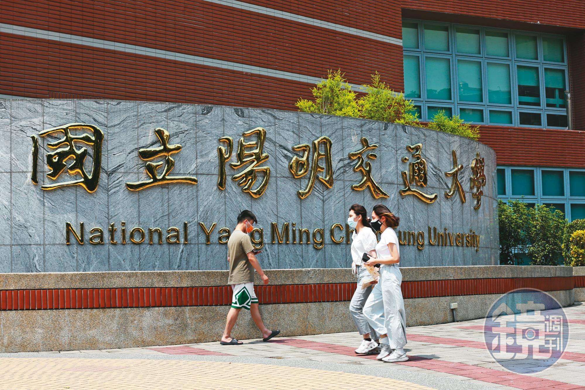 交大幫瞄準生技，將以資通訊實力打造第二座護國神山。