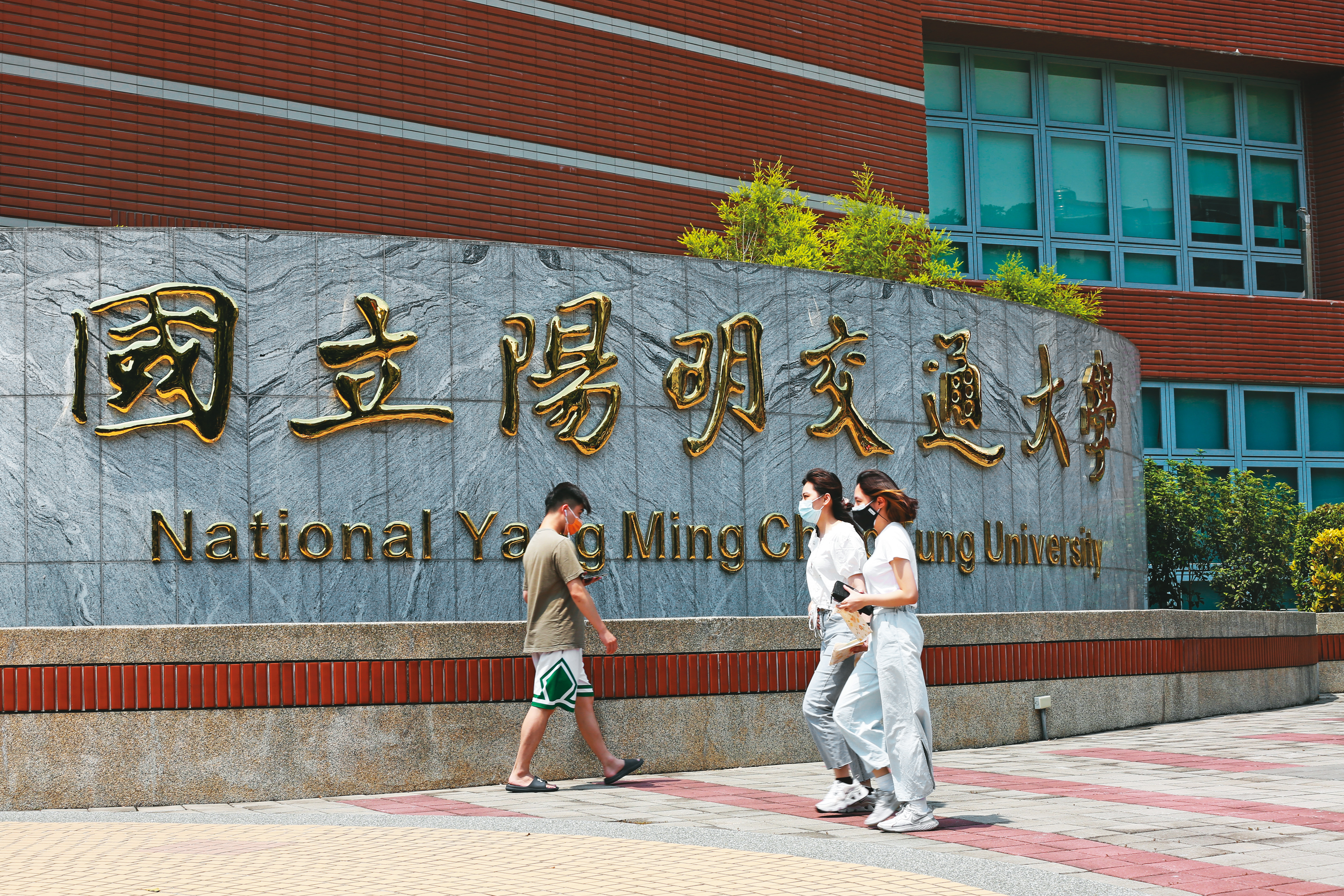 交大幫瞄準生技，將以資通訊實力打造第二座護國神山。
