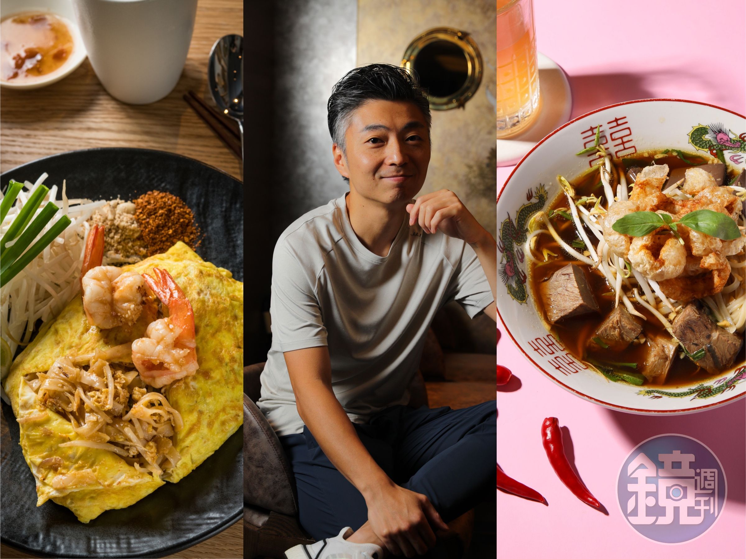 米其林一星「MUME」行政主廚林泉（中）疫情期間旗下泰菜餐廳baan Taipei（左）外帶祭出85折優惠，並推出泰菜新品牌tuk tuk（右）。