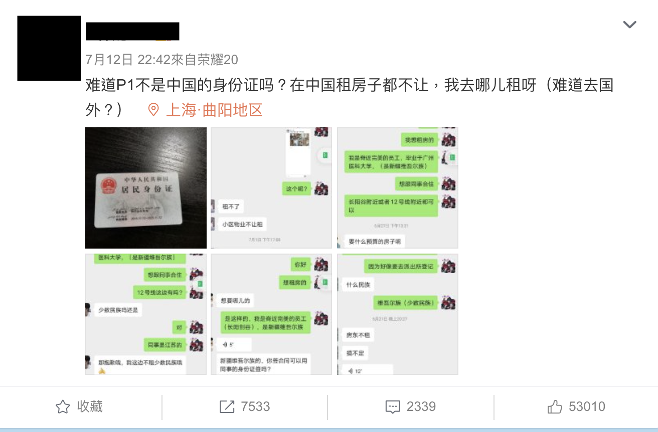 女博主貼出與各房東的對話紀錄，發文訴苦。（翻攝微博）