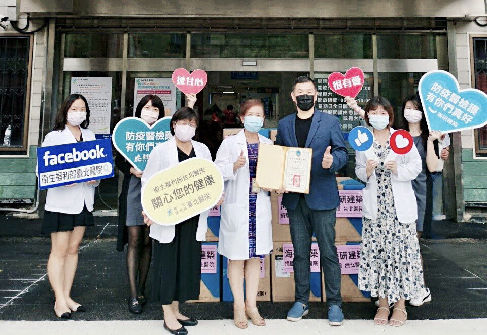 科達建築、海研建築挺醫護，日前共捐贈2千件杜邦泰維克全身防護衣給衛福部台北醫院、天主教輔仁大學附設醫院。（科達提供）