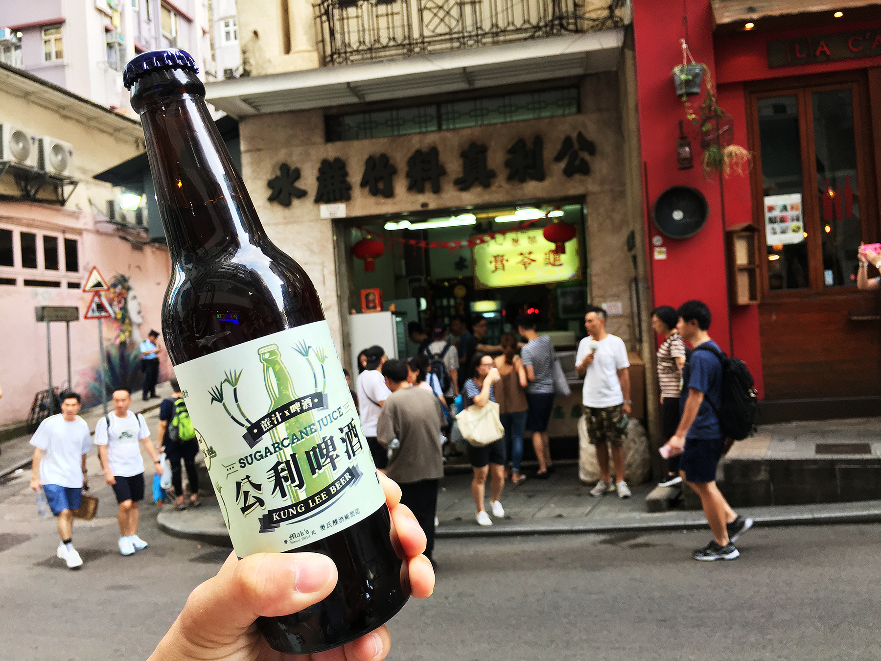 炎炎夏日造訪香港，最心心念念的就是喝一杯清涼的「公利真料竹蔗水」，兩年前記者造訪時，發現也有啤酒可買。
