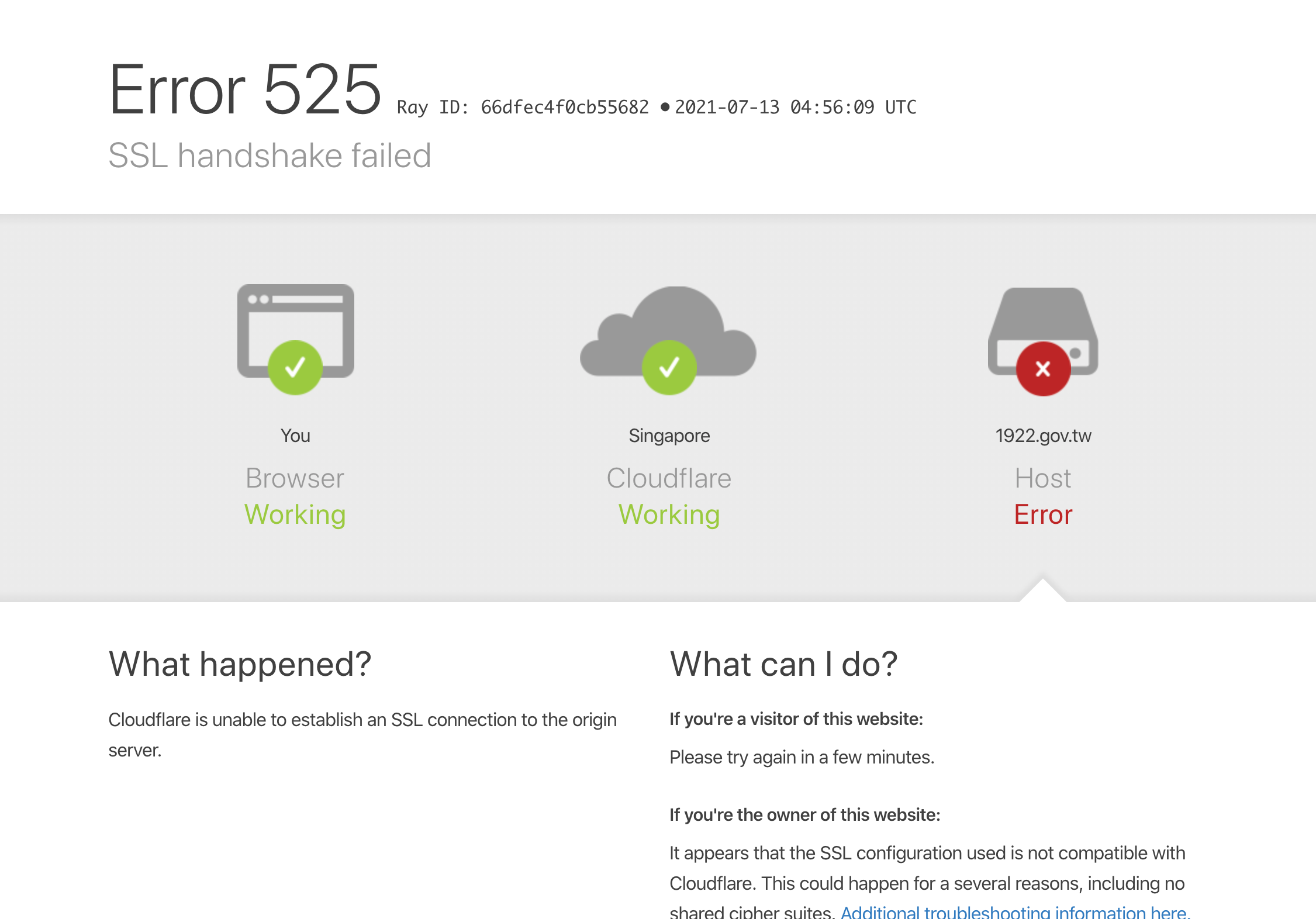 疫苗意願登記平台一度大當機。（翻攝自COVID-19 公費疫苗預約登記平台）