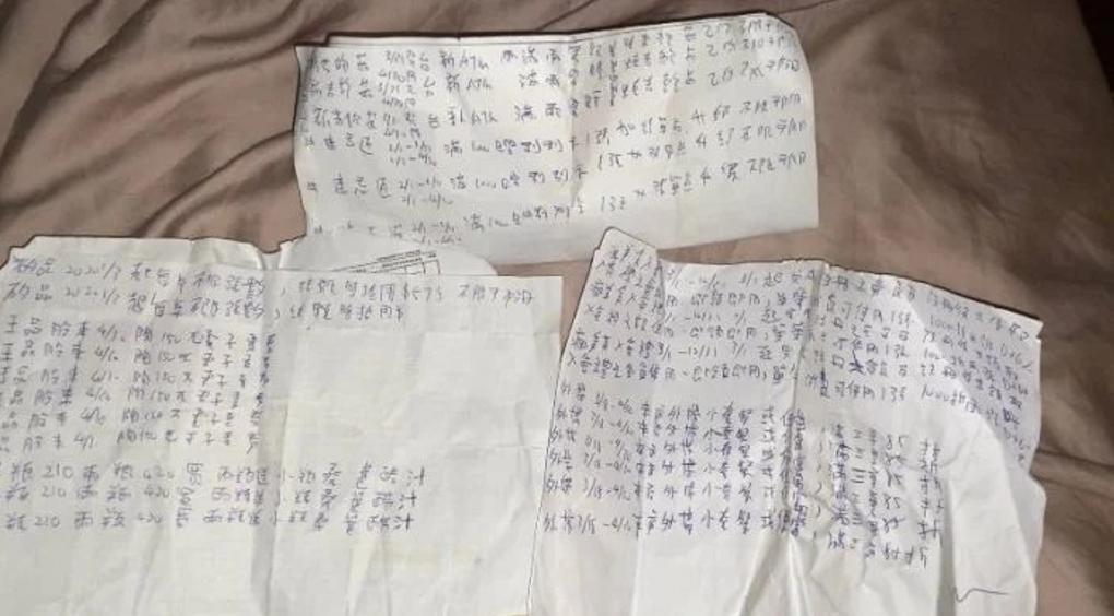 曾任職餐廳的網友，分享一疊當初遭罰寫的紙條。（翻攝自Dcard）