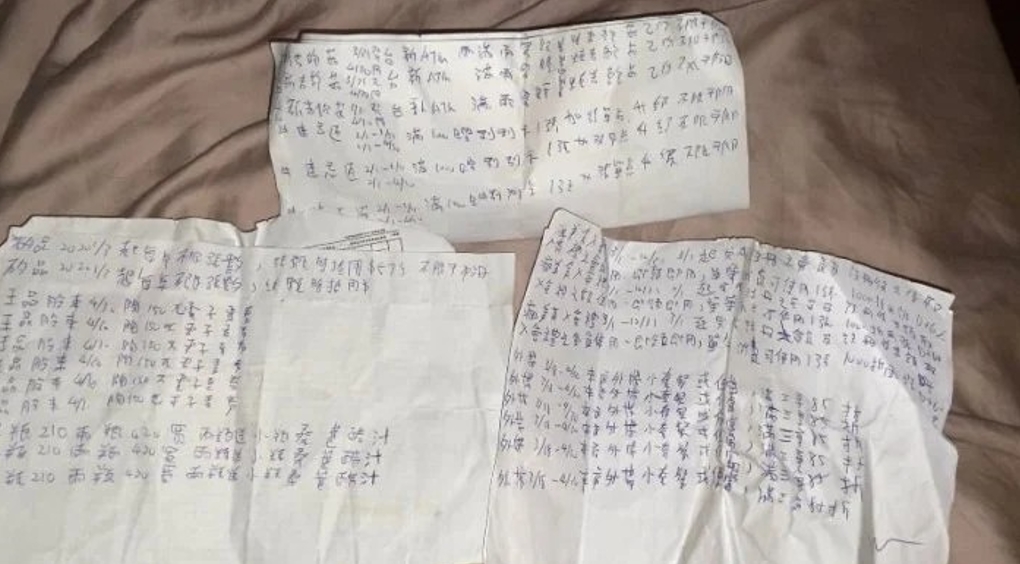 曾任職餐廳的網友，分享一疊當初遭罰寫的紙條。（翻攝自Dcard）