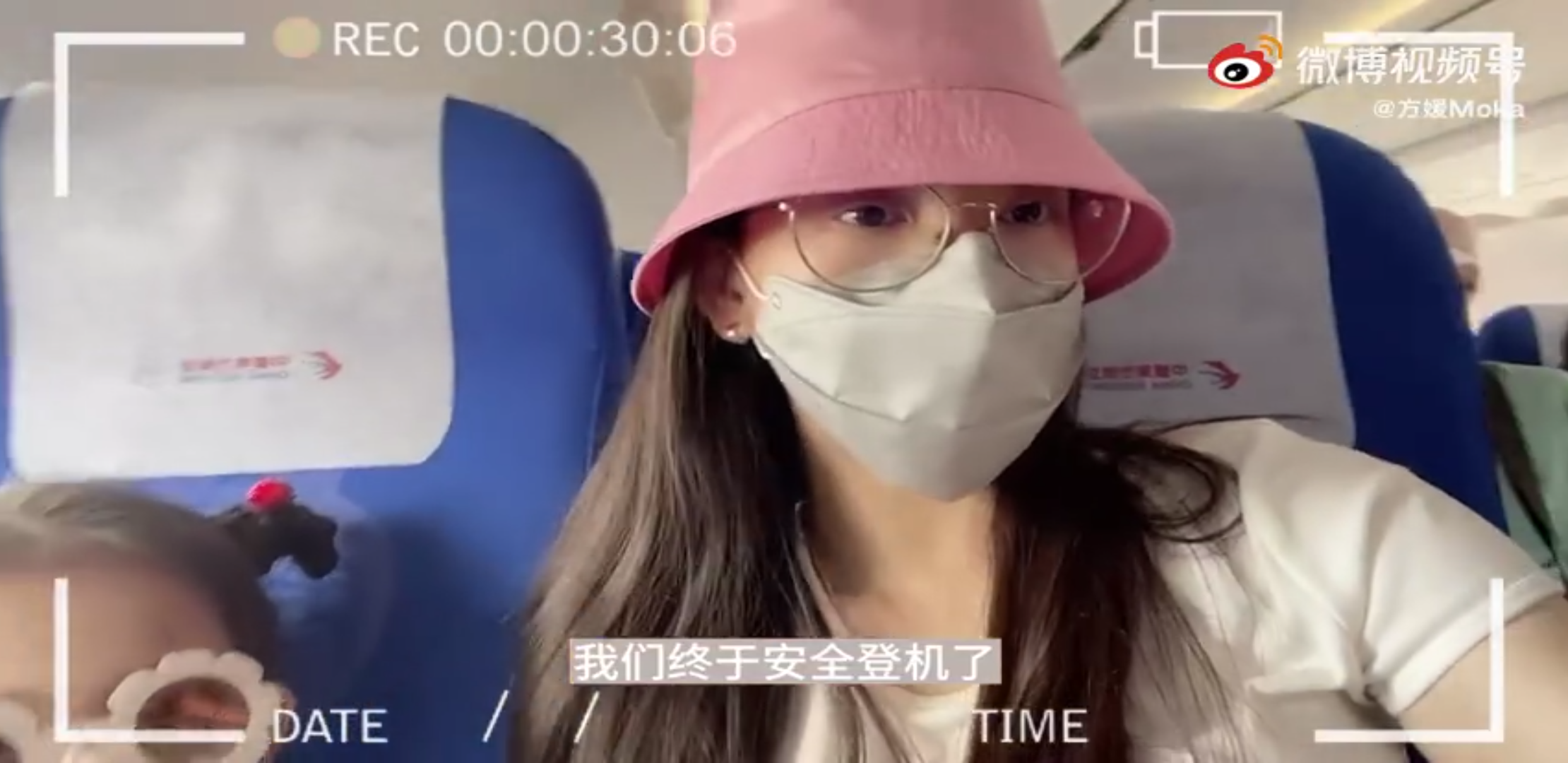 方媛帶2個女兒搭飛機去上海，網友發現她們搭的竟是經濟艙。（翻攝自方媛微博）