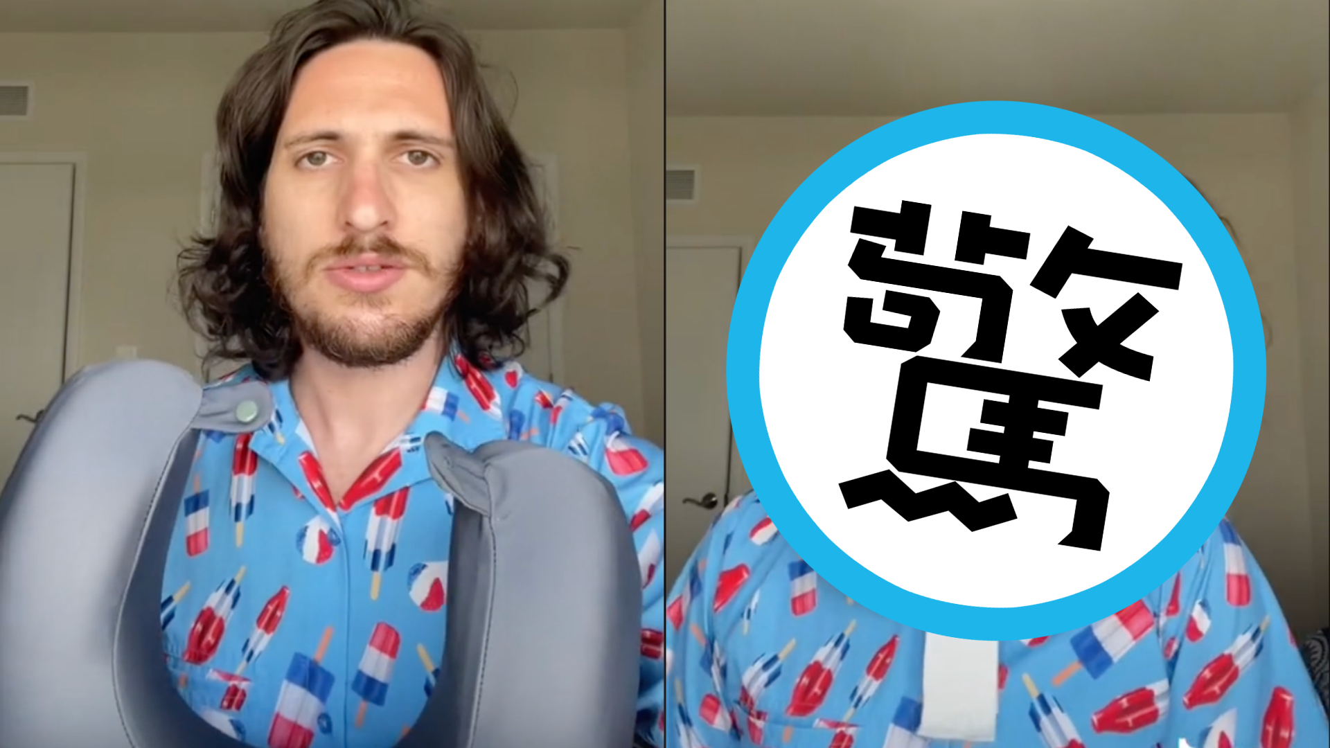國外男網友分享頸枕正確用法,震驚一票網友。(翻攝自Sidneyraz TikTok)