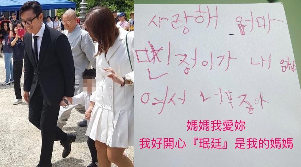 李炳憲與李珉廷結婚8年，兒子今年已經6歲。（左為網路圖片，右翻攝李珉廷IG）