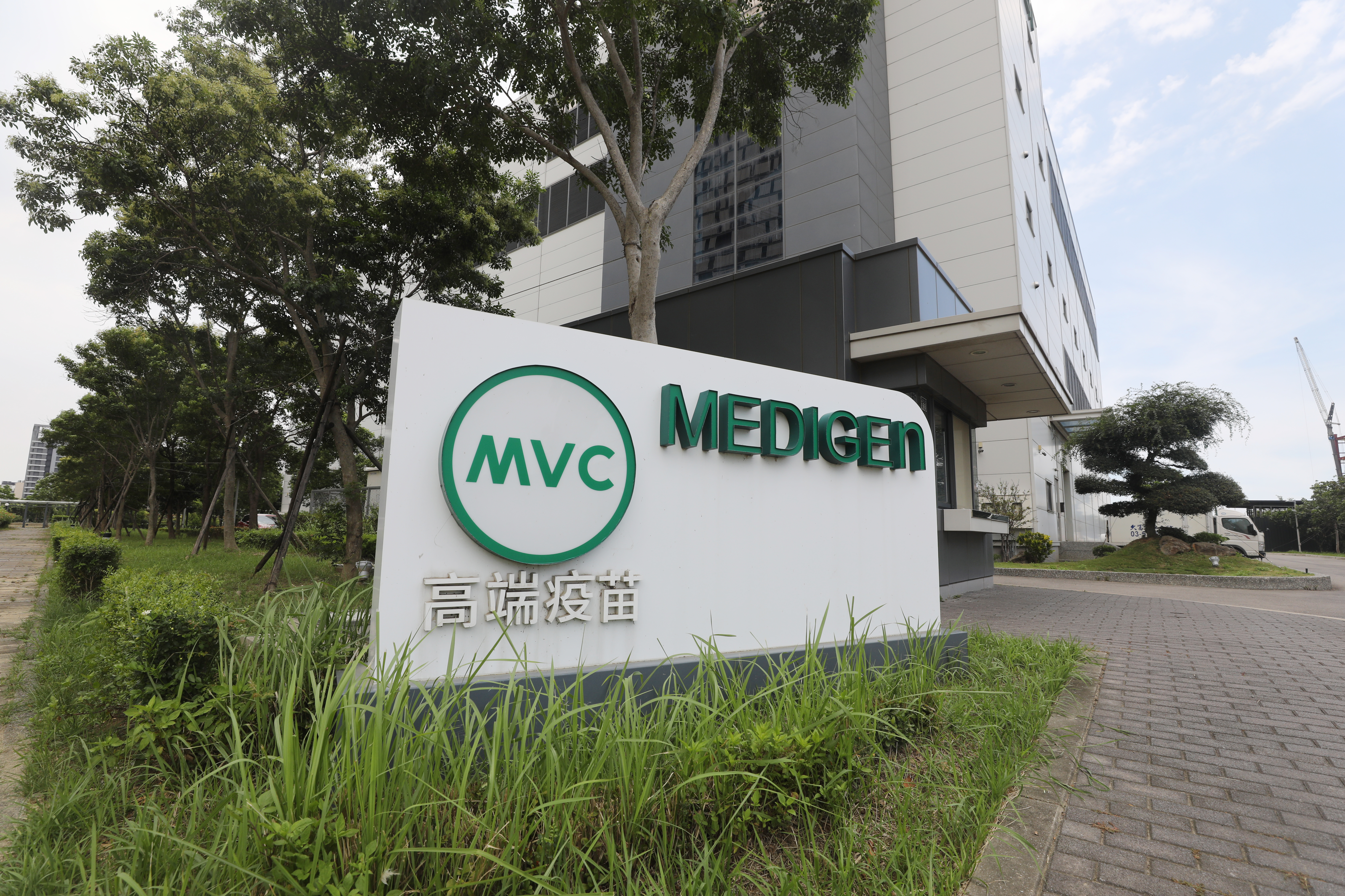 高端疫苗認為粉專「不演了新聞台」斷章取義、惡意誤導，憤而提告。（本刊資料照）