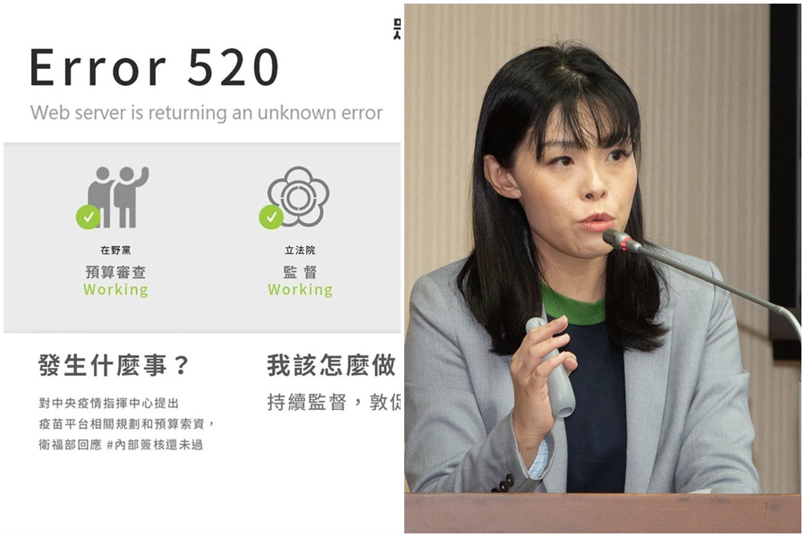 立委高虹安爆料，由唐鳳開發的「疫苗接種預約平台」實為「委外建置」其預算不清楚。（翻攝自高虹安臉書／資料照）