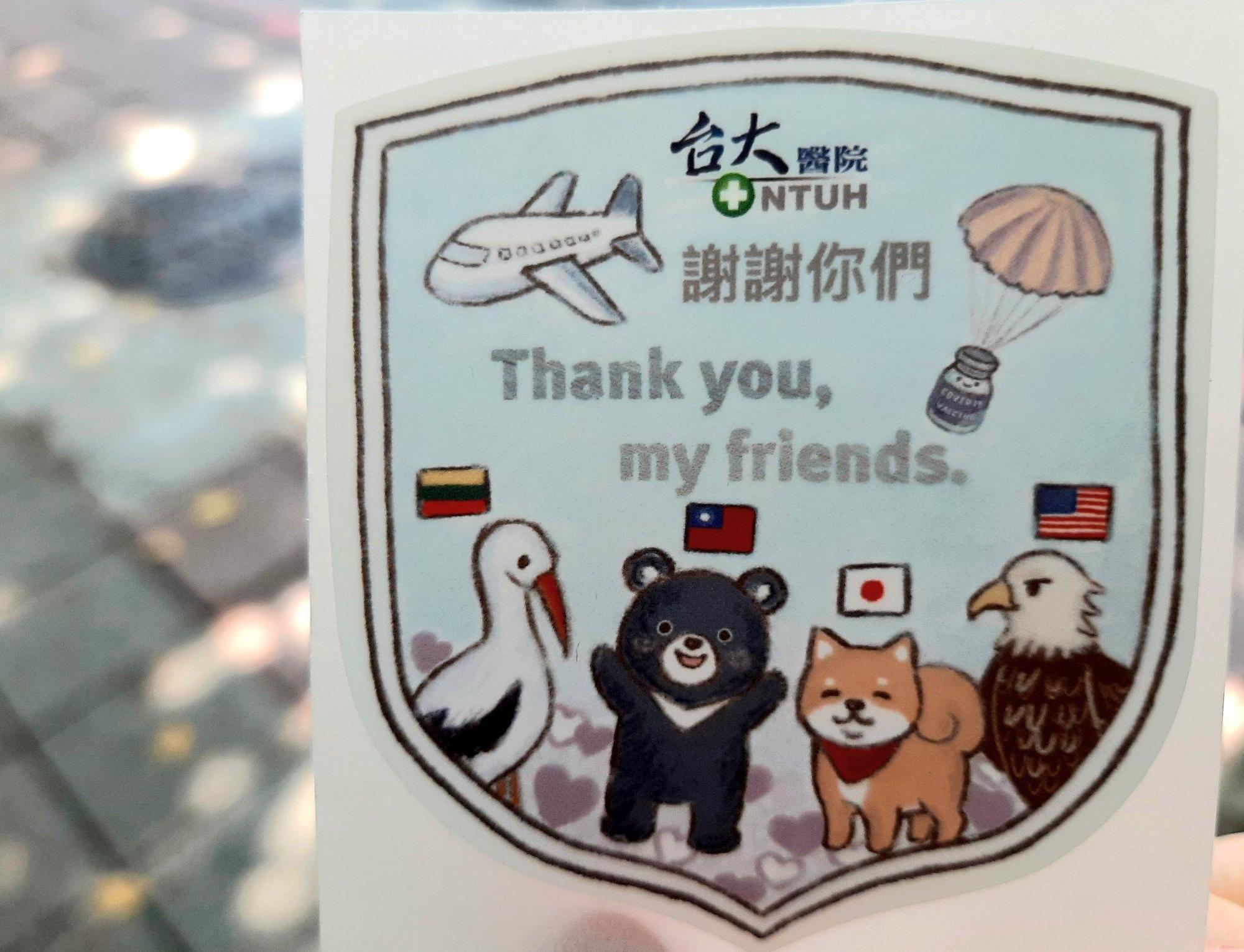 台大醫院疫苗小貼紙上面有台灣黑熊、美國老鷹、日美柴犬和立陶宛白鸛,還有一瓶疫苗乘跳傘從天而降。(翻攝Klaus Bardenhagen推特)