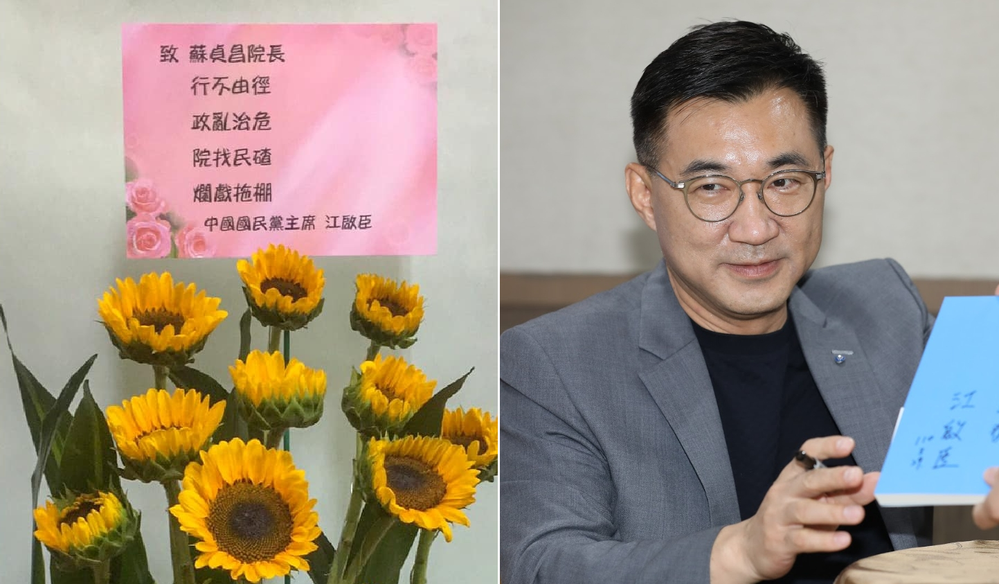 江啟臣送花籃諷刺行政院，被指用錯成語。（翻攝江啟臣臉書／本刊資料照）