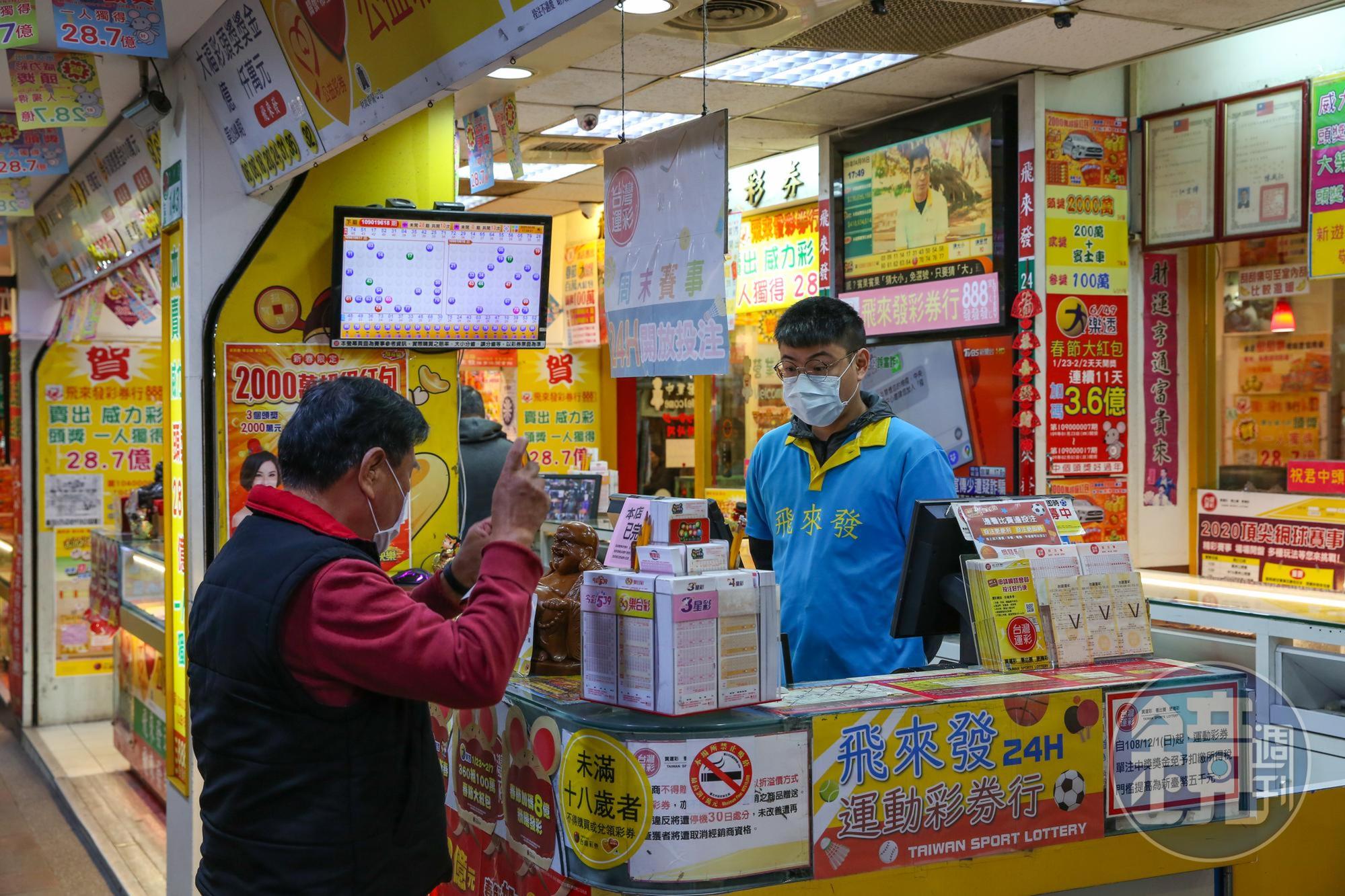 週四威力彩頭獎上看6.3億元。(示意圖,本刊資料照)