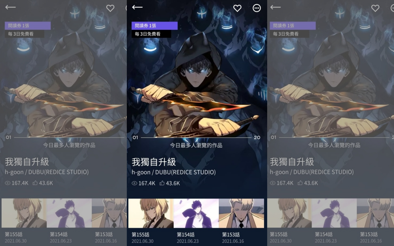 Kakao Entertainment在台灣推出KAKAO WEBTOON，以「沉浸式體驗」為特色。（翻攝KAKAO WEBTOON）