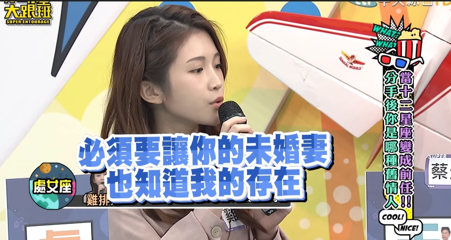 鄭家純昔日參加節目「報復」渣男手斷曝光。（翻攝自《小明星大跟班》youtuber）