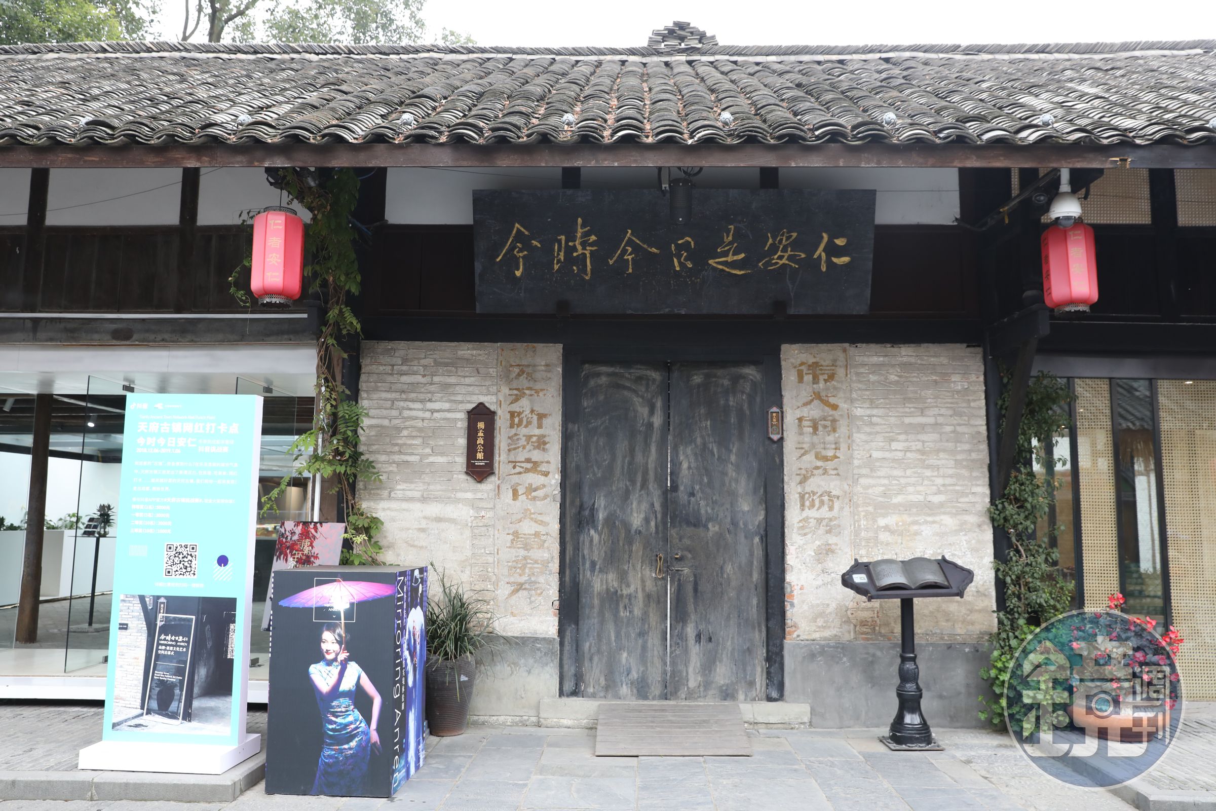 實境劇《今時今日是安仁》就在橫跨楊孟高、劉元琥、劉元瑄、陳月生等4座老公館中上演。